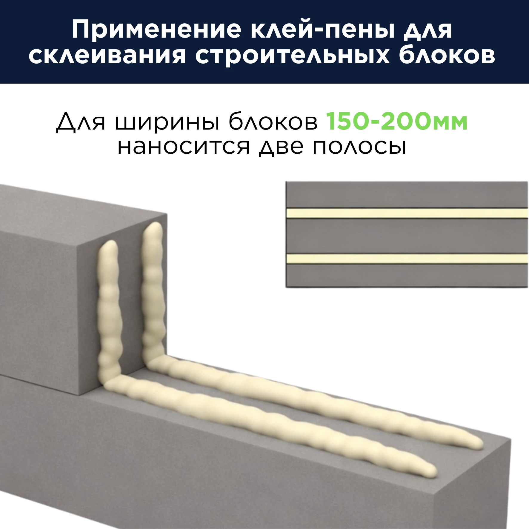 Инструкция