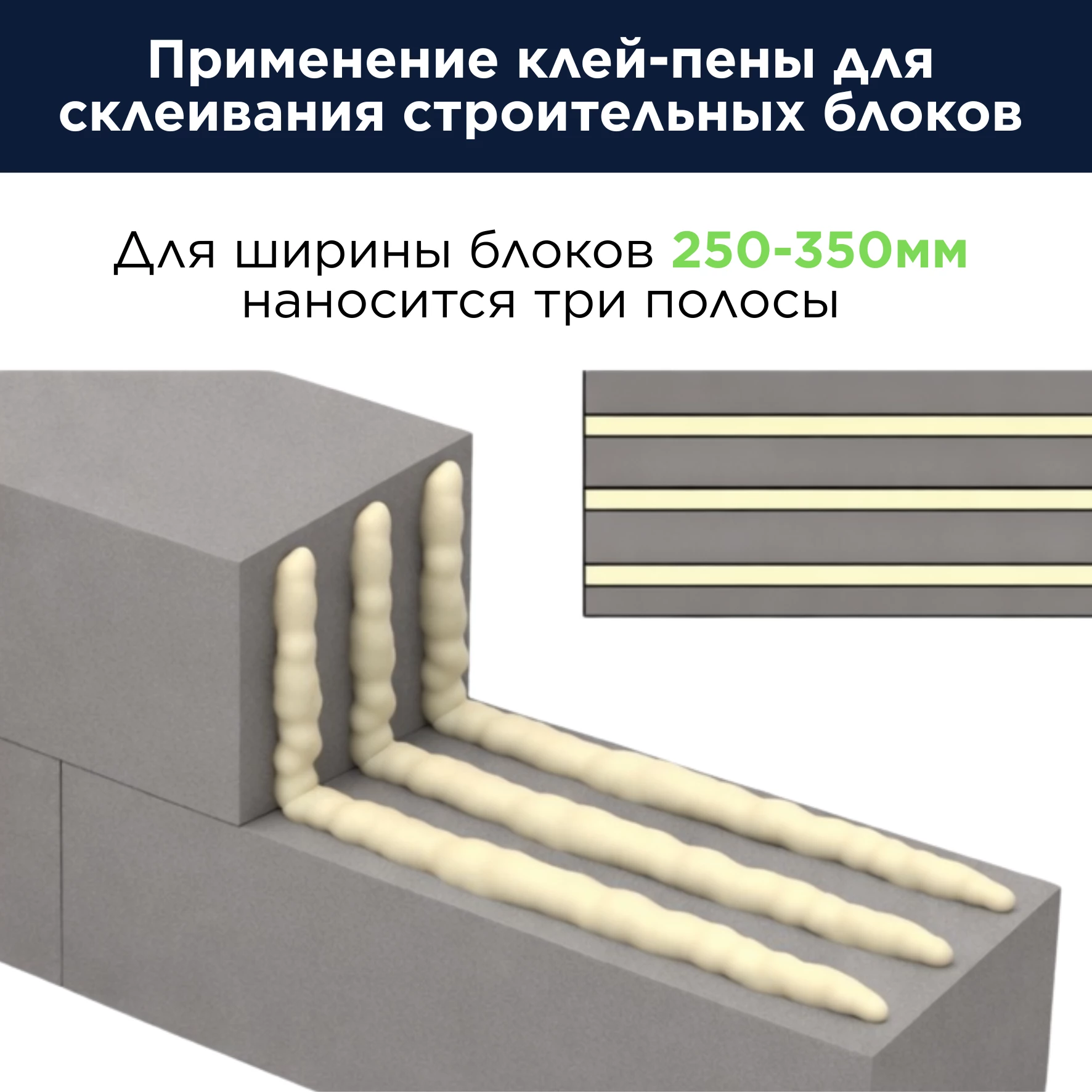 Инструкция