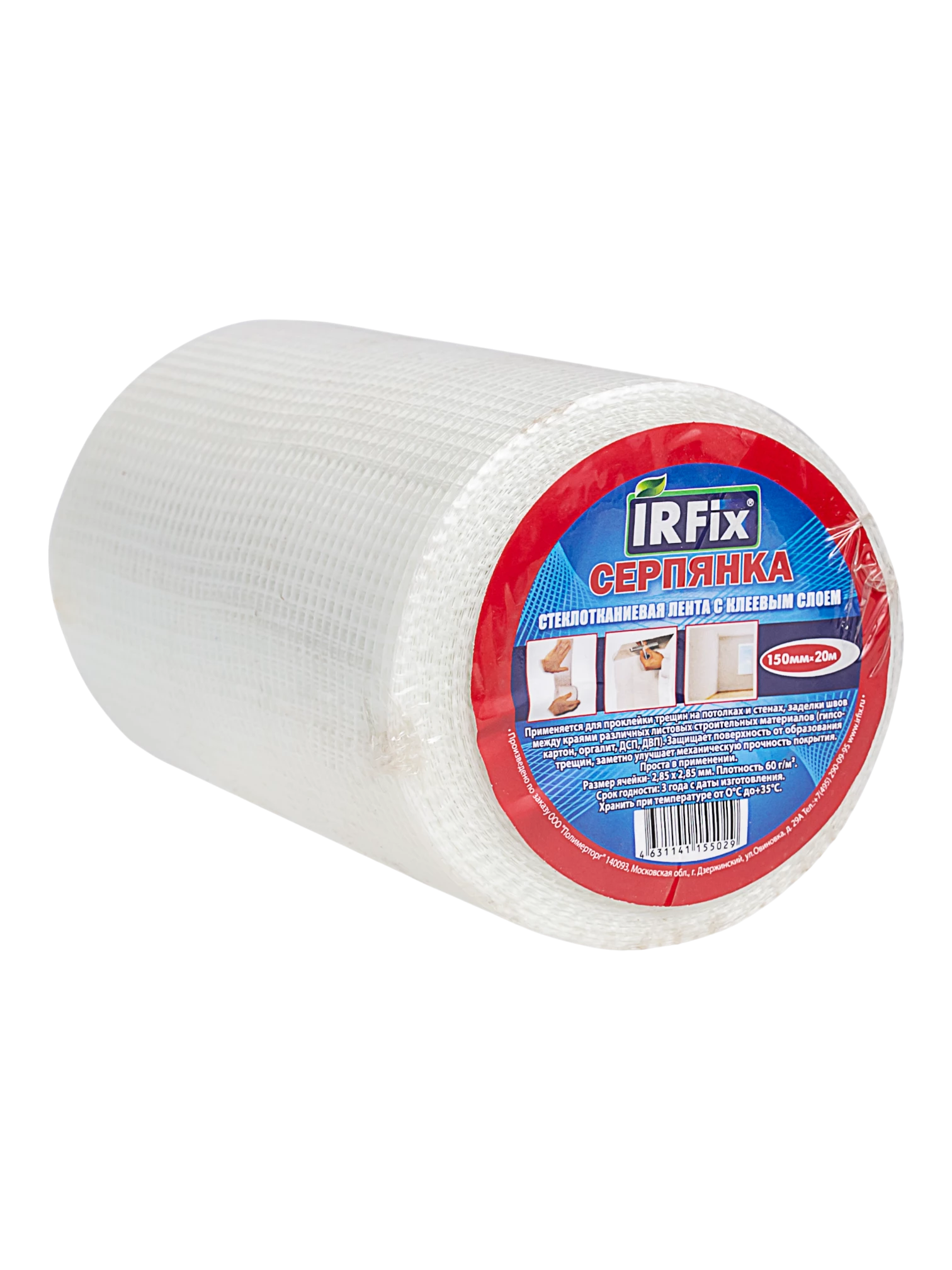 IRFix Самоклеящаяся сетка стеклотканевая (серпянка) 100мм х 45м - фото 4