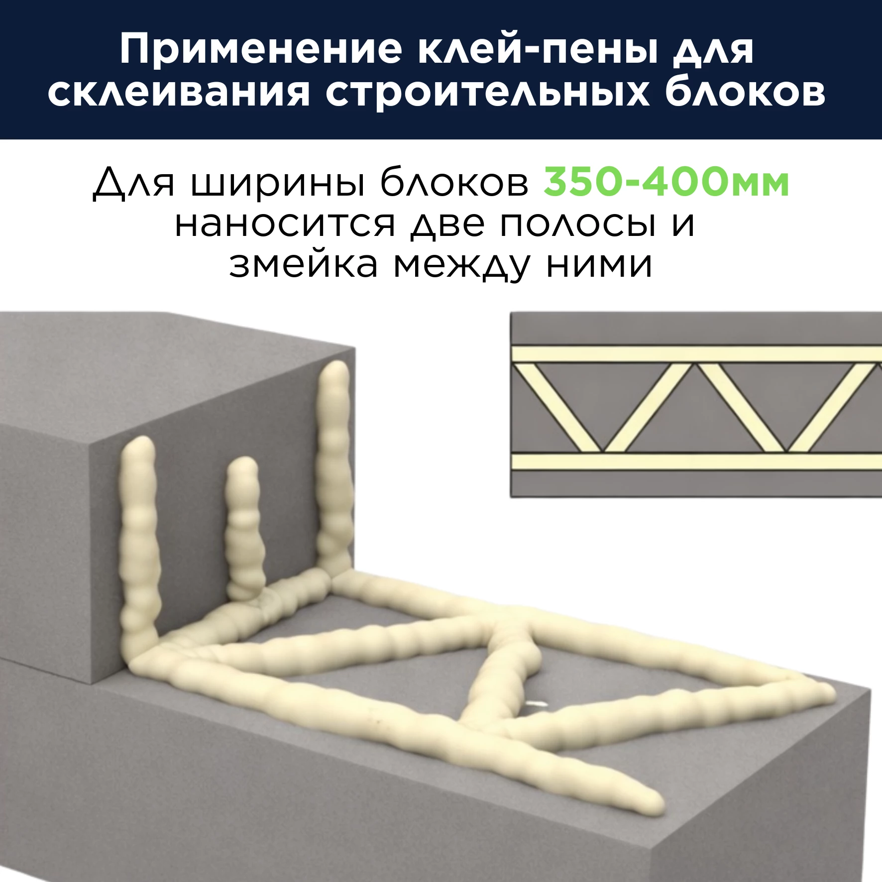 Инструкция