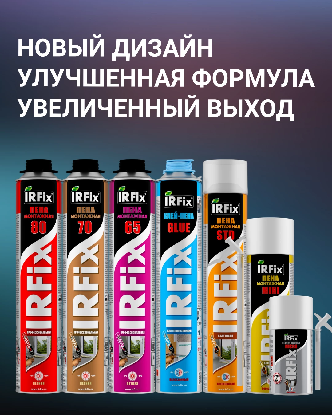 Новый дизайн? Новый дизайн!