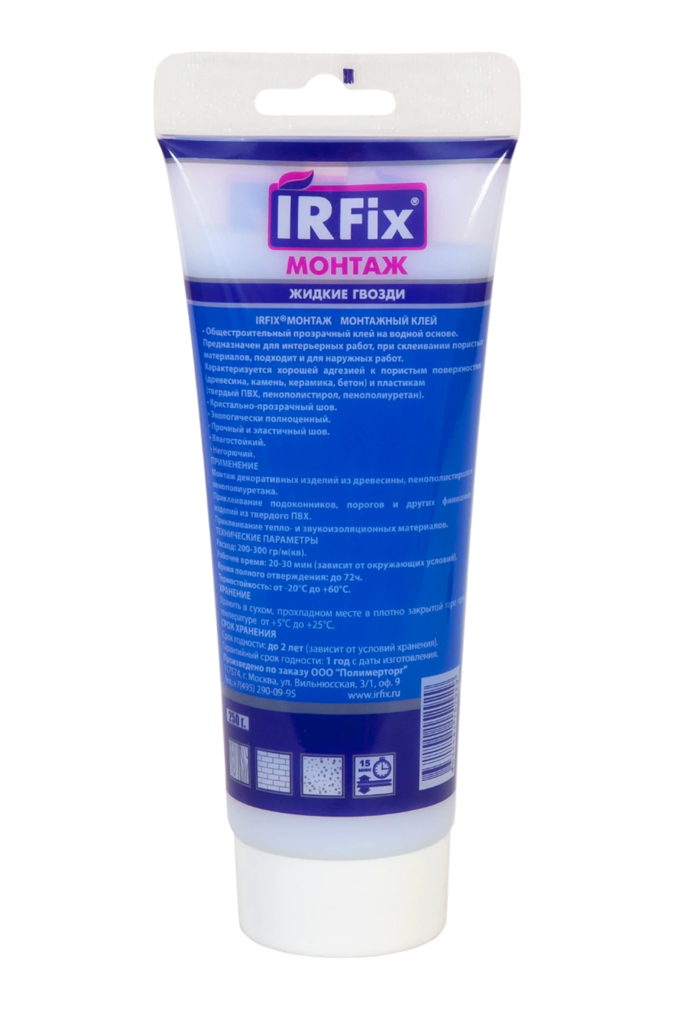 IRFix МОНТАЖ Клей монтажный на акриловой основе бесцветный - фото 5