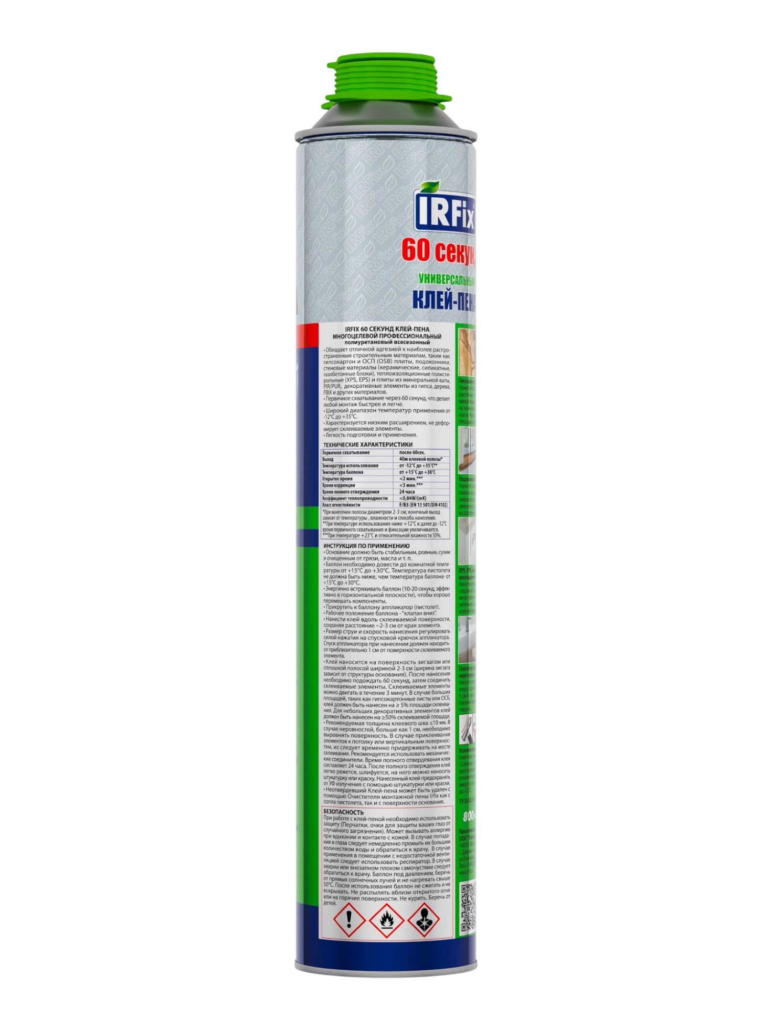 IRFix 60 секунд Клей-пена полиуретановый универсальный 800мл - фото 3