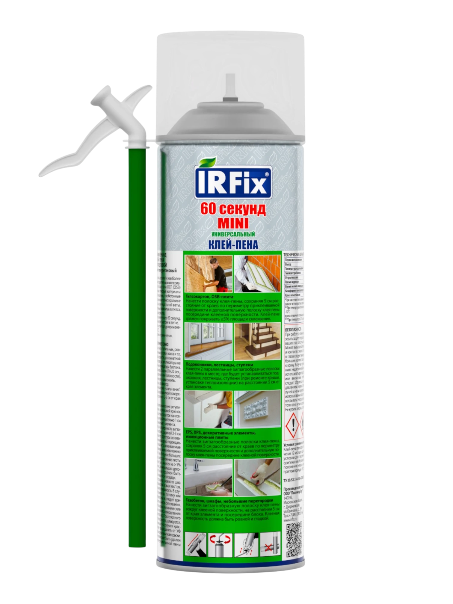 IRFix 60 секунд Клей-пена полиуретановый универсальный 800мл - фото 6