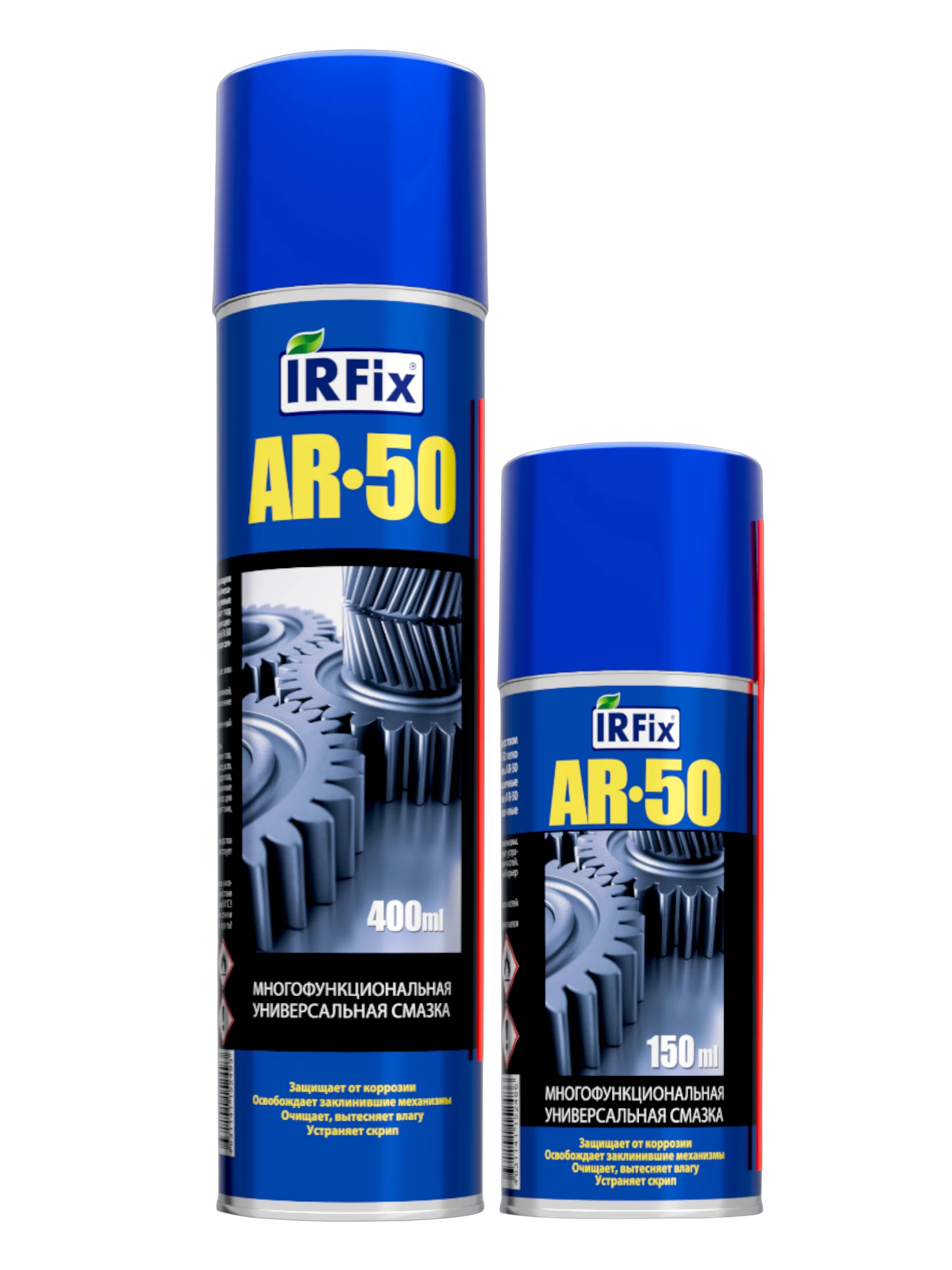 IRFix AR-50 Универсальная многофункциональная проникающая смазка