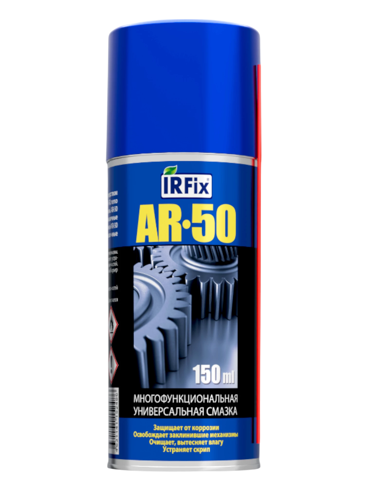 IRFix AR-50 Универсальная многофункциональная проникающая смазка - фото 4