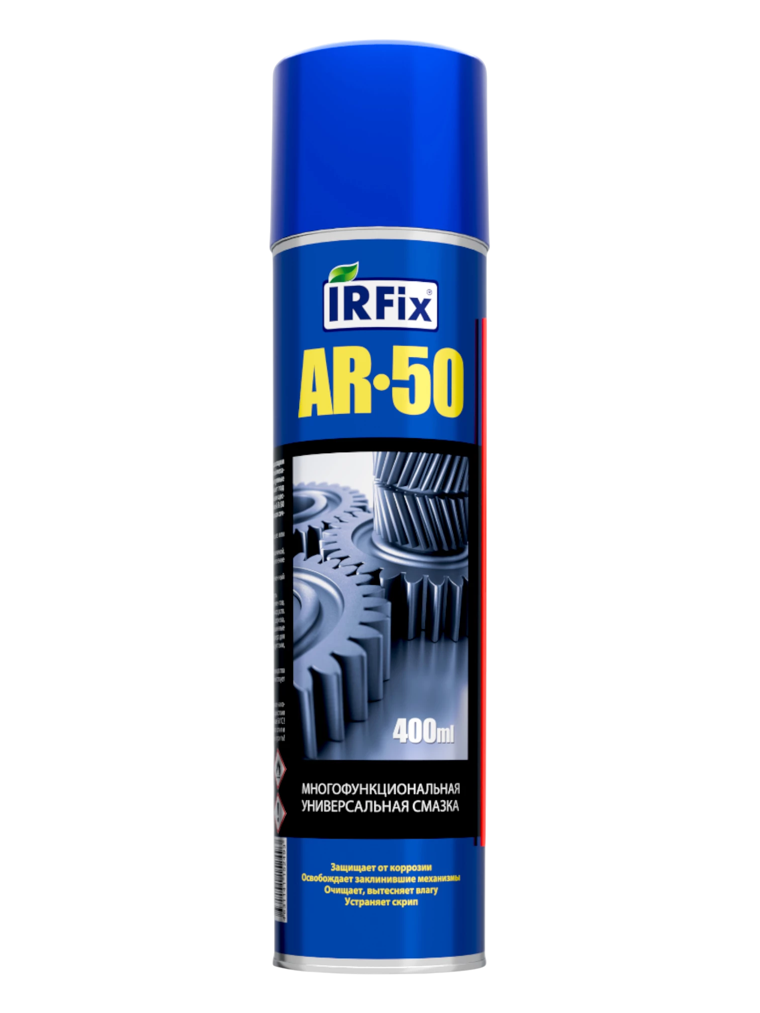 IRFix AR-50 Универсальная многофункциональная проникающая смазка - фото 2