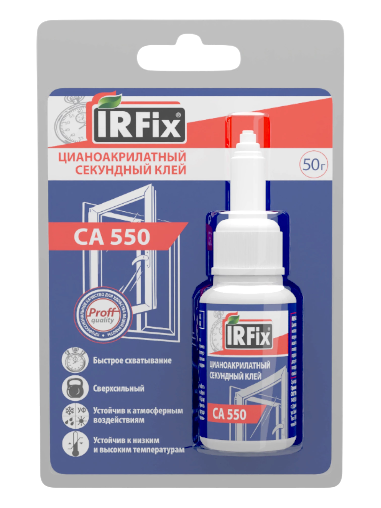 IRFix CA 550 Секундный цианакрилатный клей 20г - фото 5