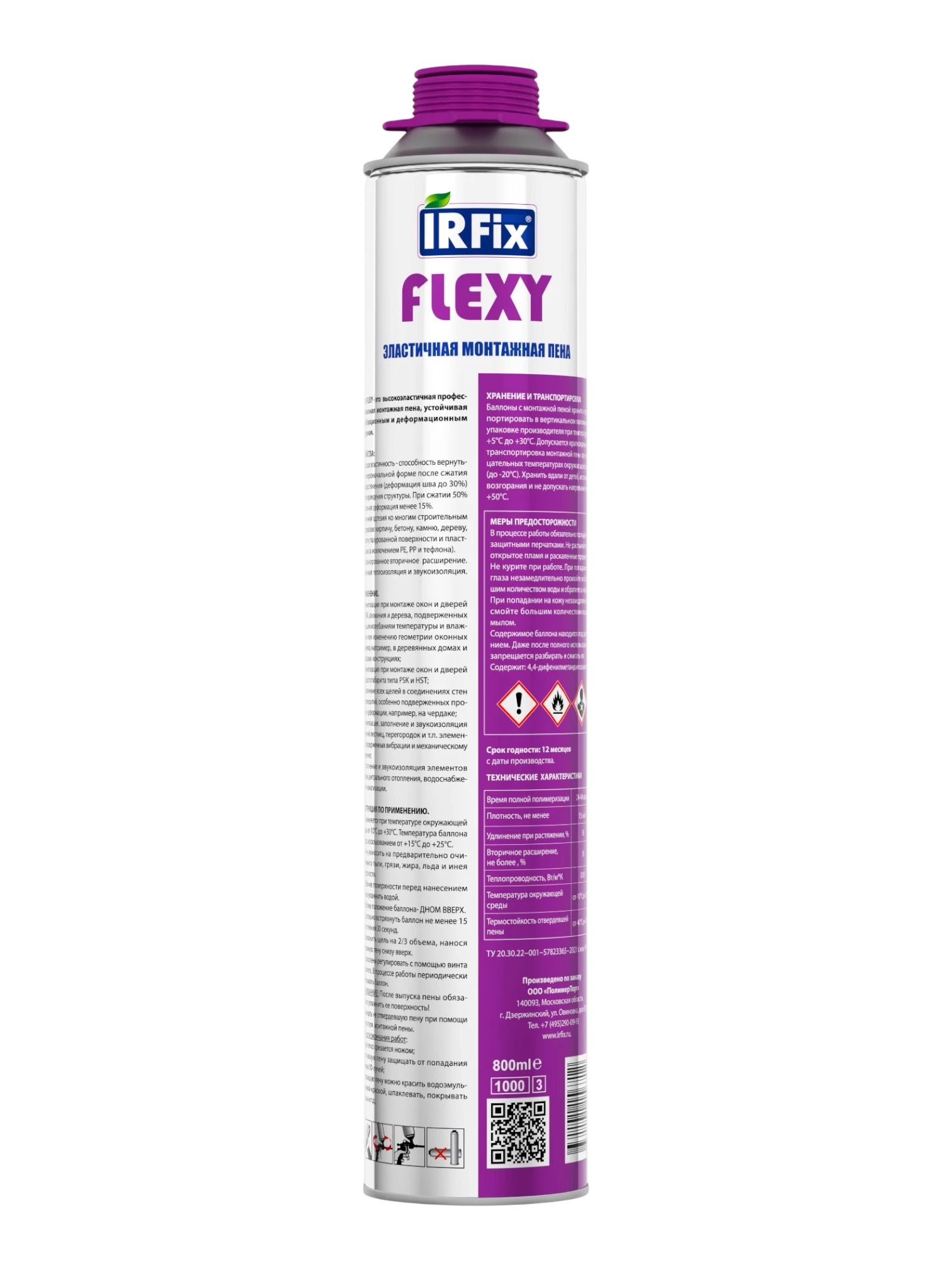 IRFix FLEXY Пена монтажная эластичная всесезонная 800мл - фото 3