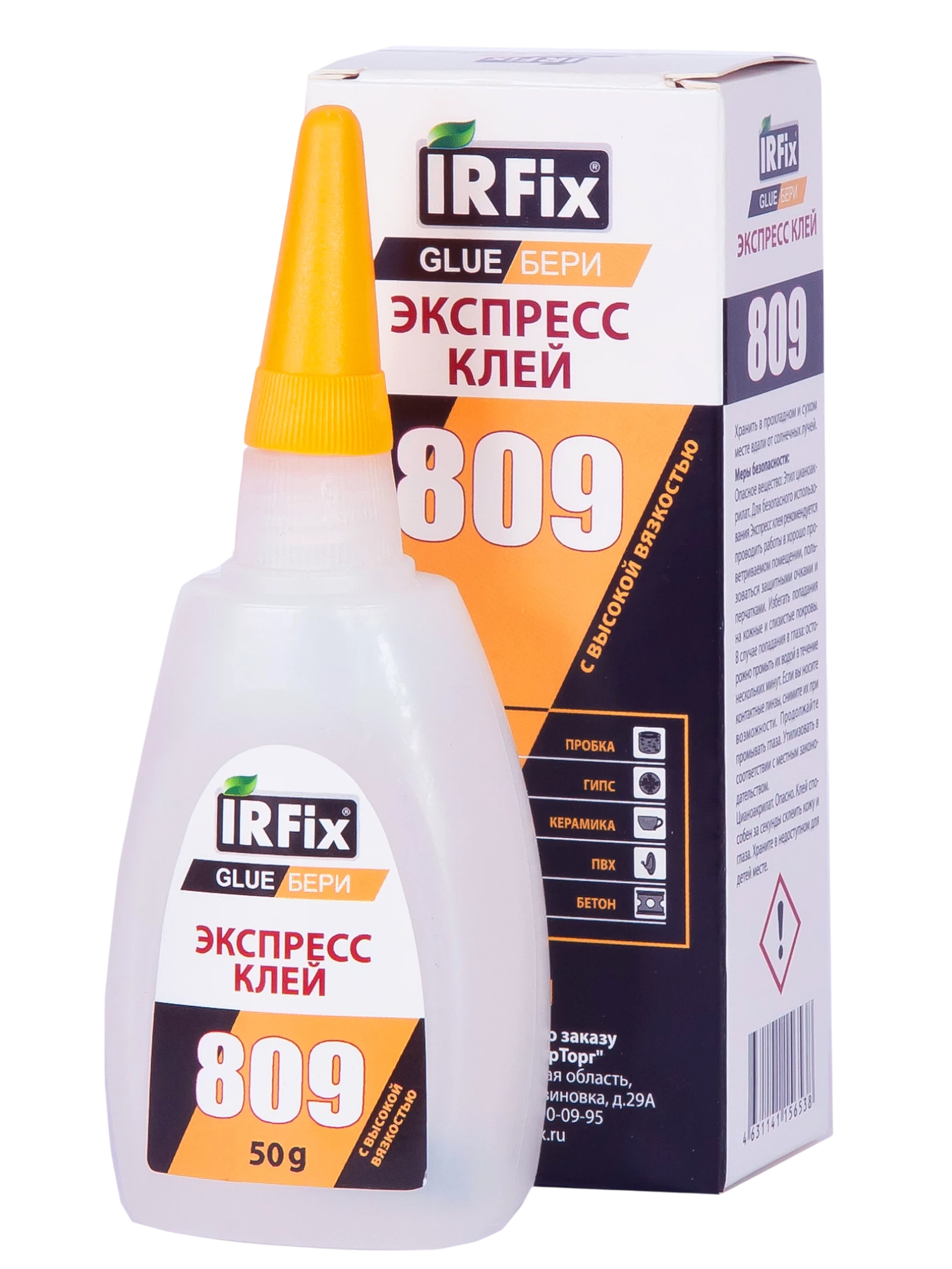 IRFix GLUE-БЕРИ 809 Экспресс-клей высокой вязкости