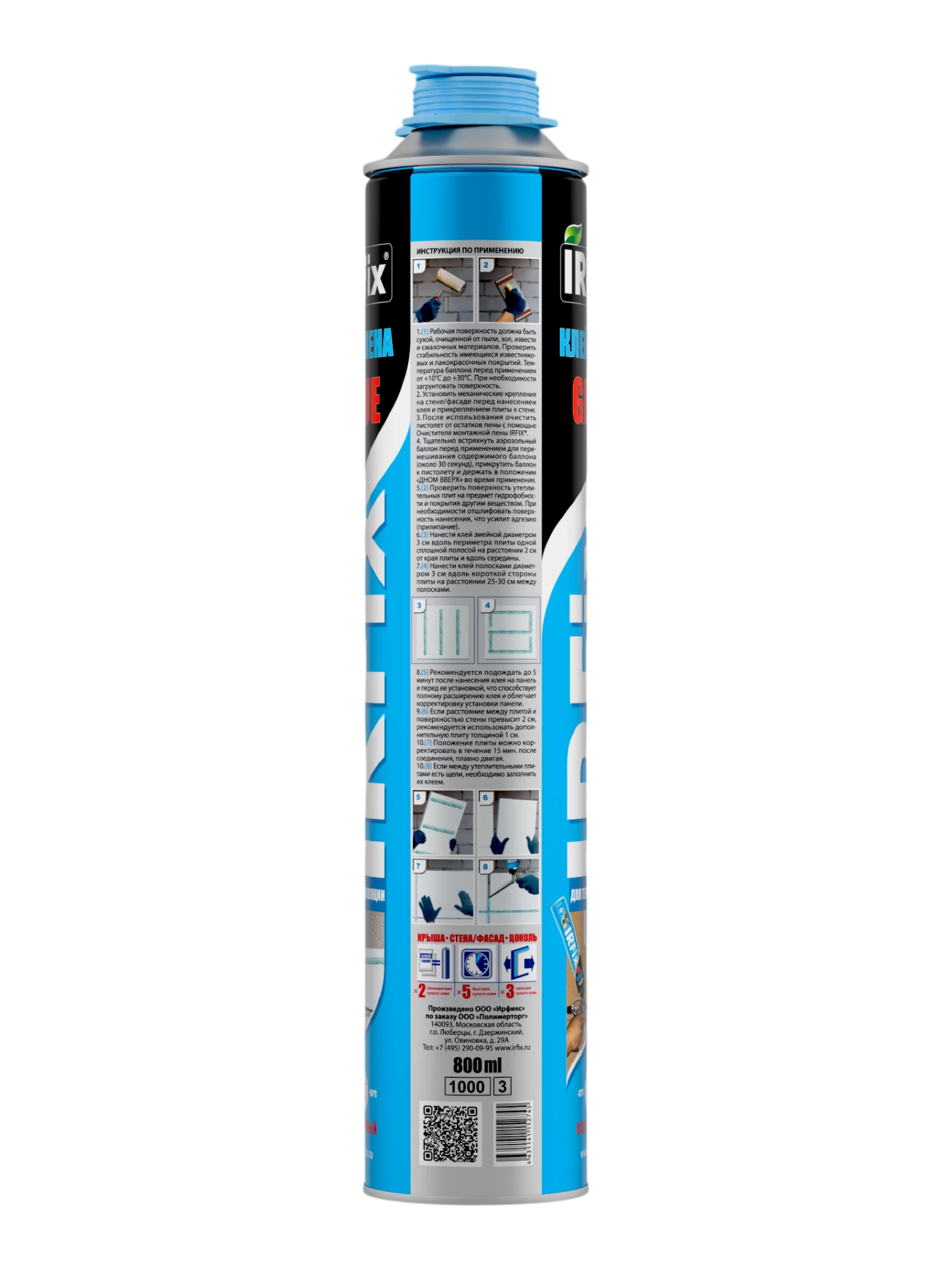 IRFix GLUE Клей-пена полиуретановый для наружной теплоизоляции 800мл - фото 2