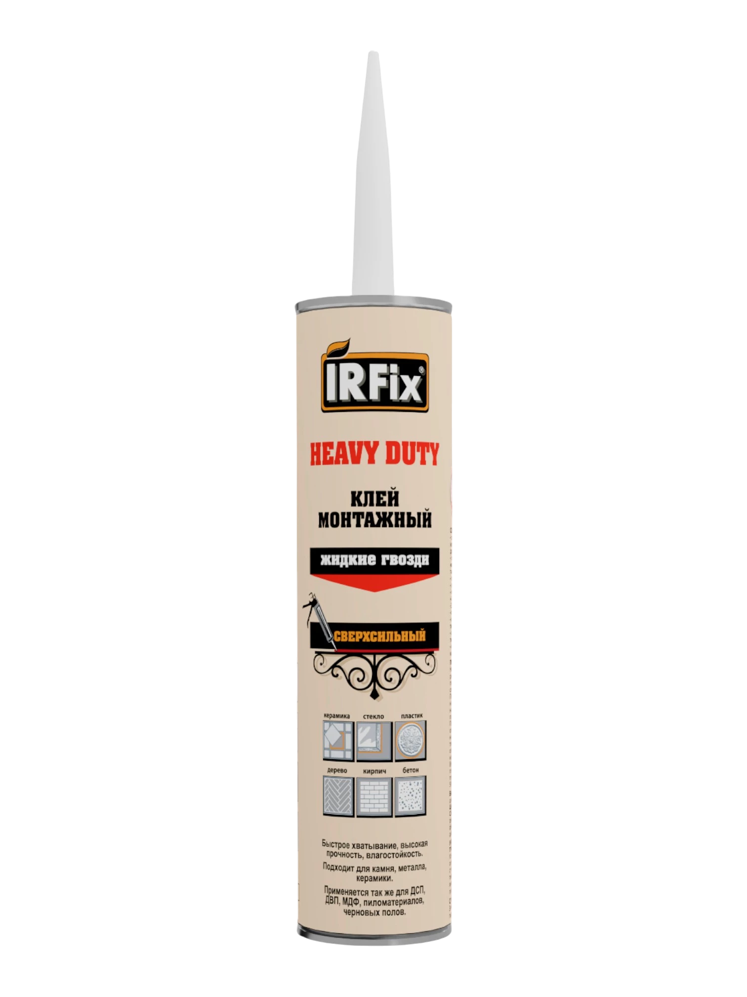 IRFix HEAVY DUTY Клей монтажный каучуковый сверхсильный