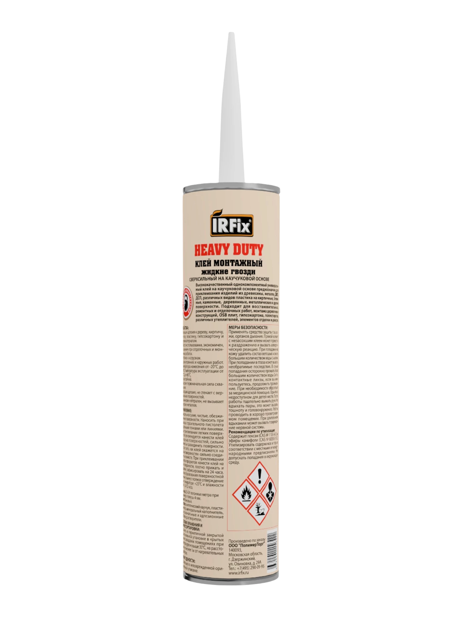 IRFix HEAVY DUTY Клей монтажный каучуковый сверхсильный - фото 3