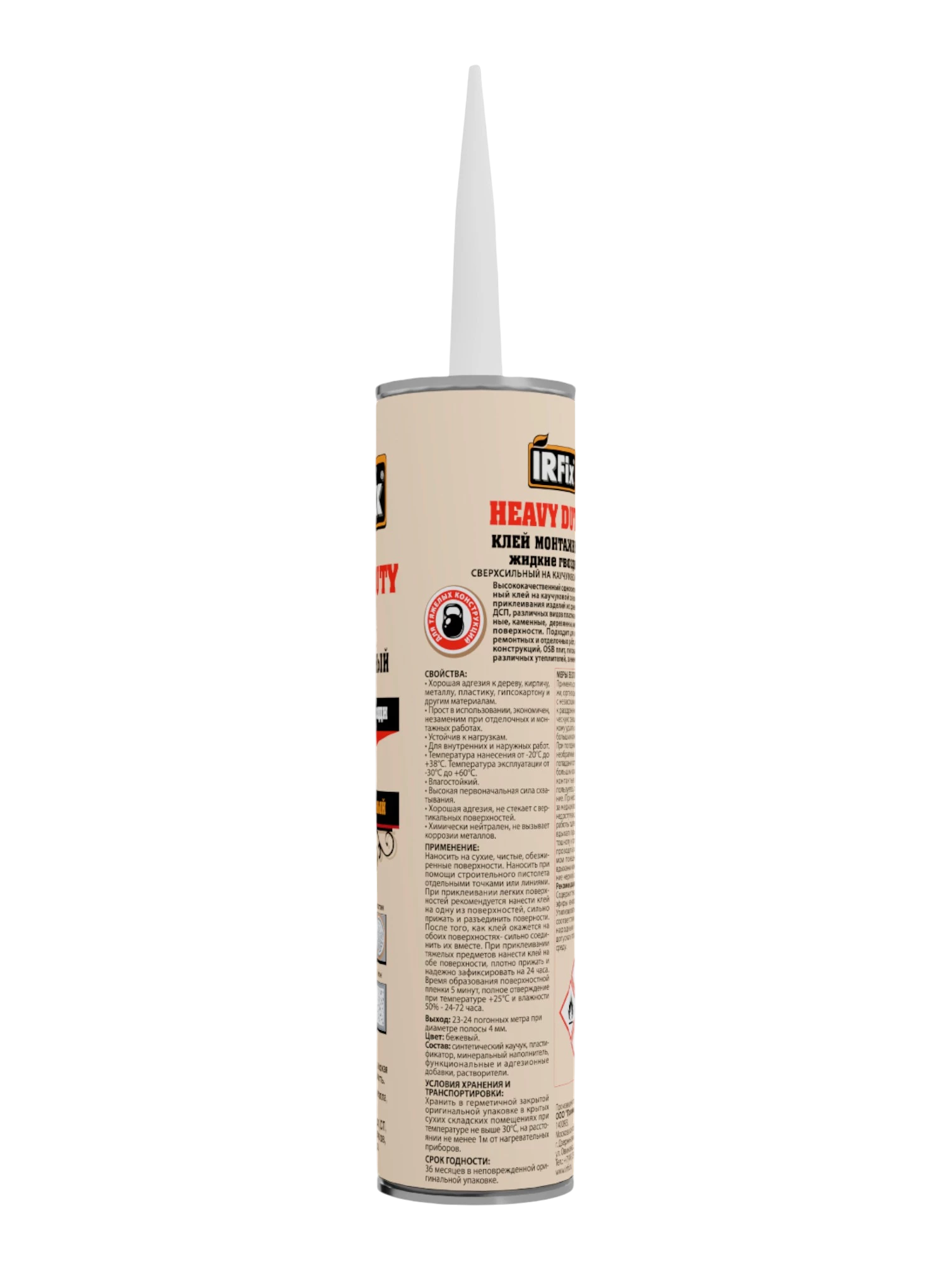 IRFix HEAVY DUTY Клей монтажный каучуковый сверхсильный - фото 2