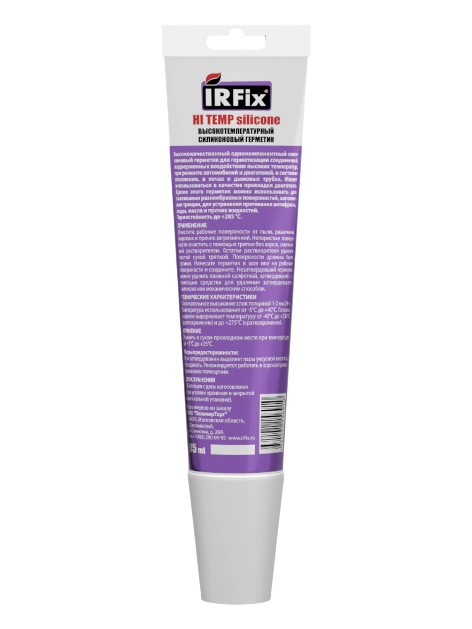 IRFix Hi-temp Герметик силиконовый термостойкий 85мл красный - фото 2