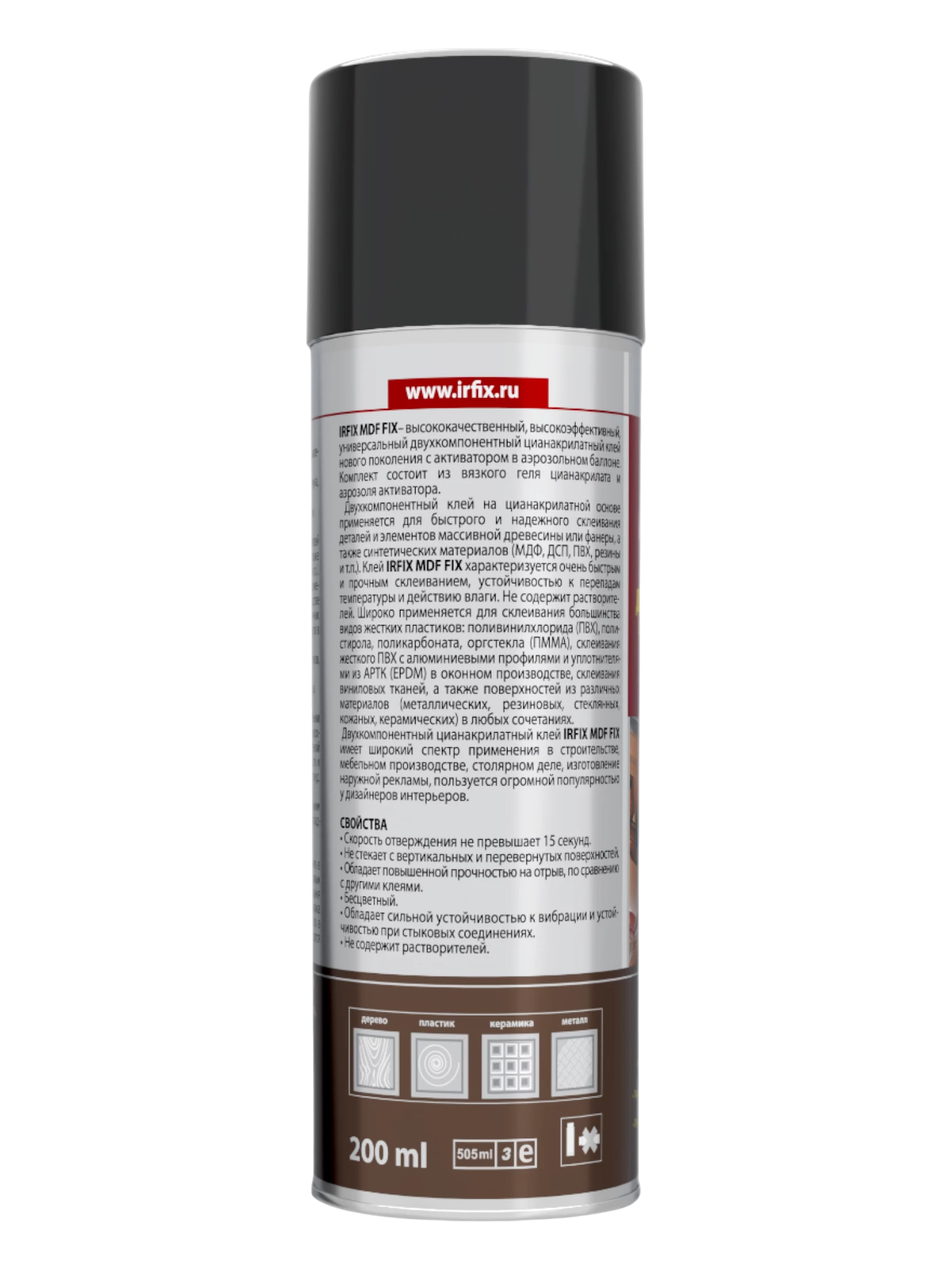 IRFix MDF Fix Клей цианакрилатный двухкомпонентный для твёрдых поверхностей 200мл/50г - фото 4