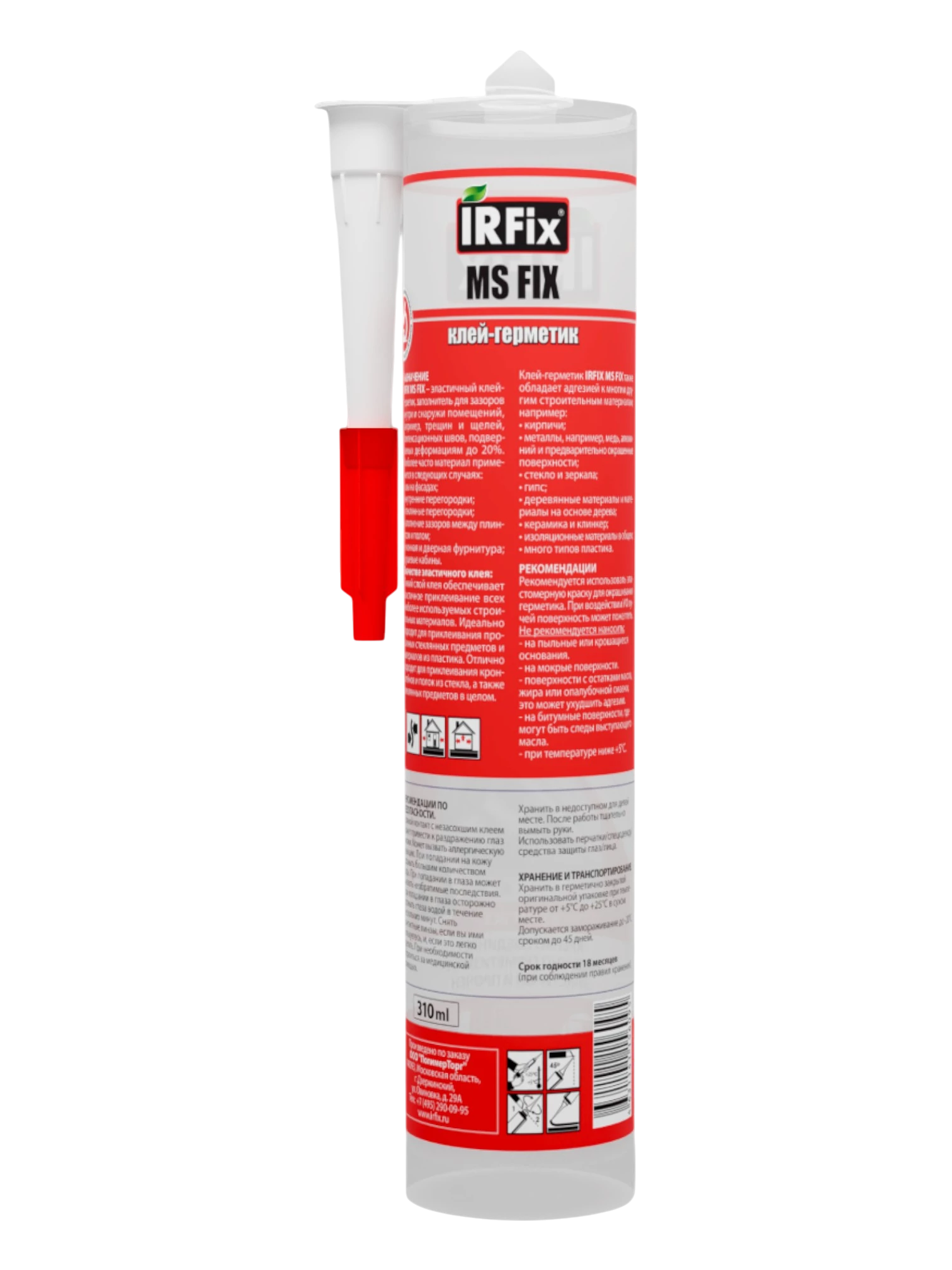 IRFix MS Fix Клей-герметик на гибридной основе 310мл - фото 3