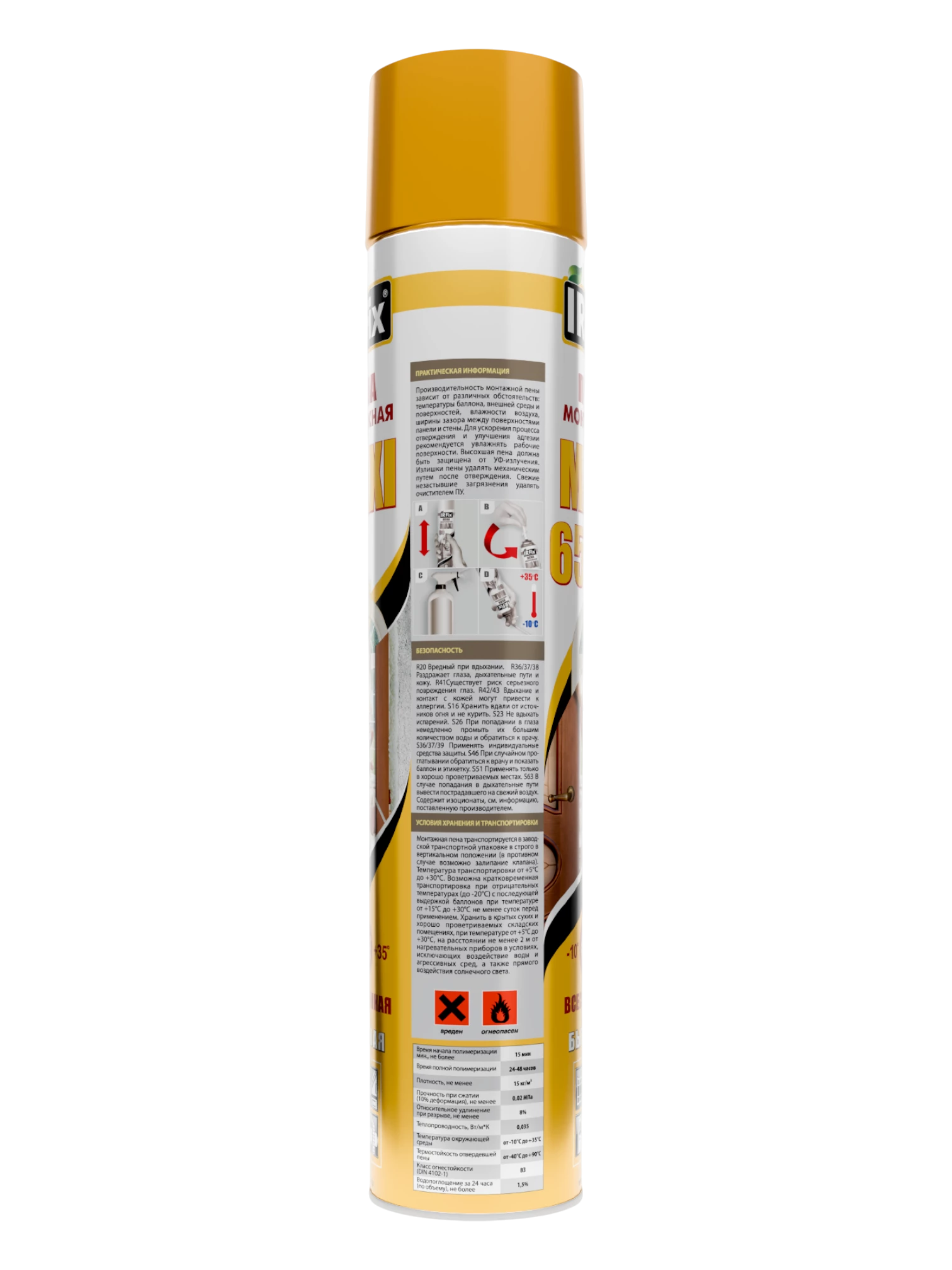IRFix MAXI Пена монтажная бытовая всесезонная 850мл - фото 3