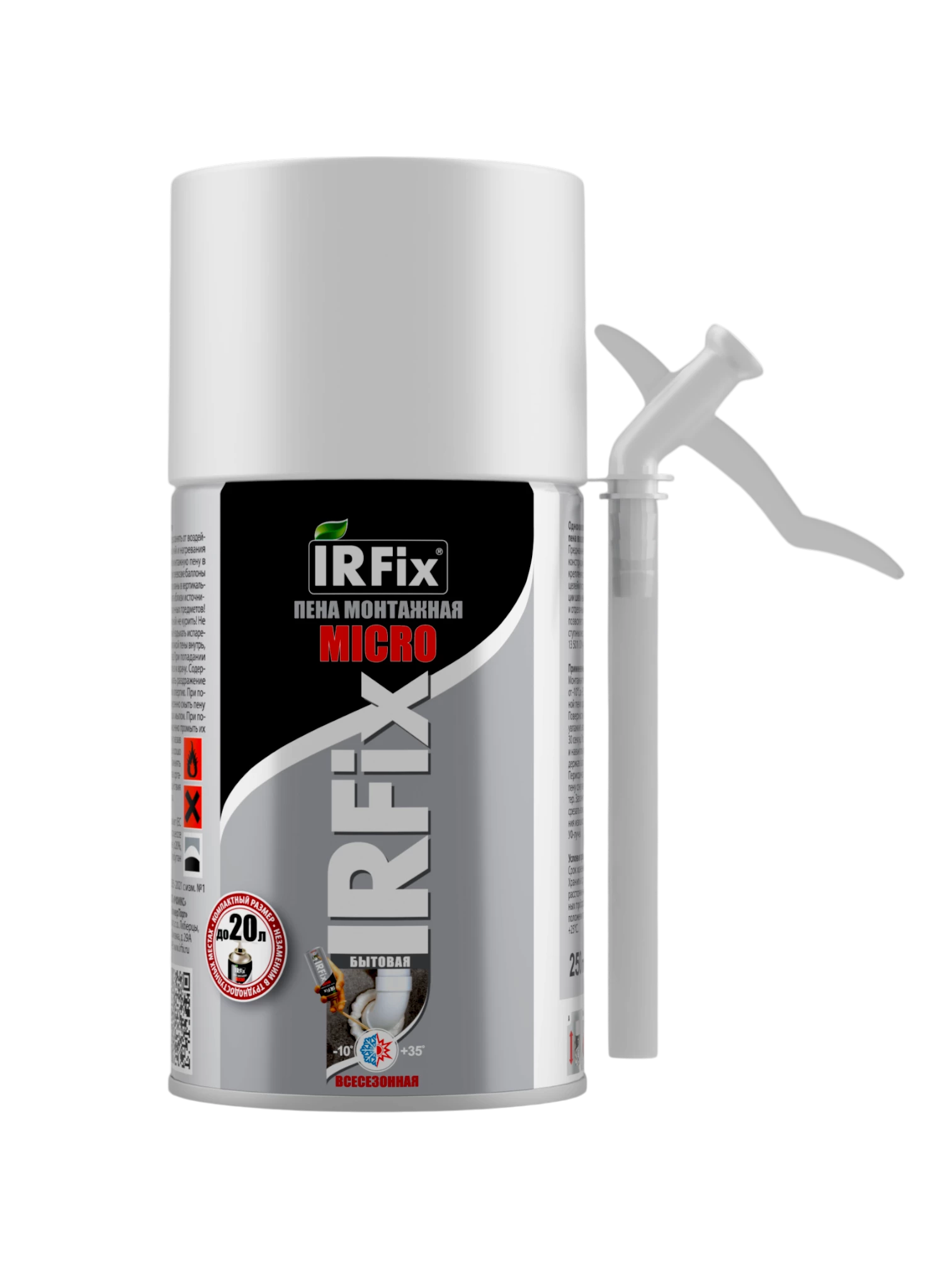IRFix MICRO Пена монтажная бытовая всесезонная 250мл
