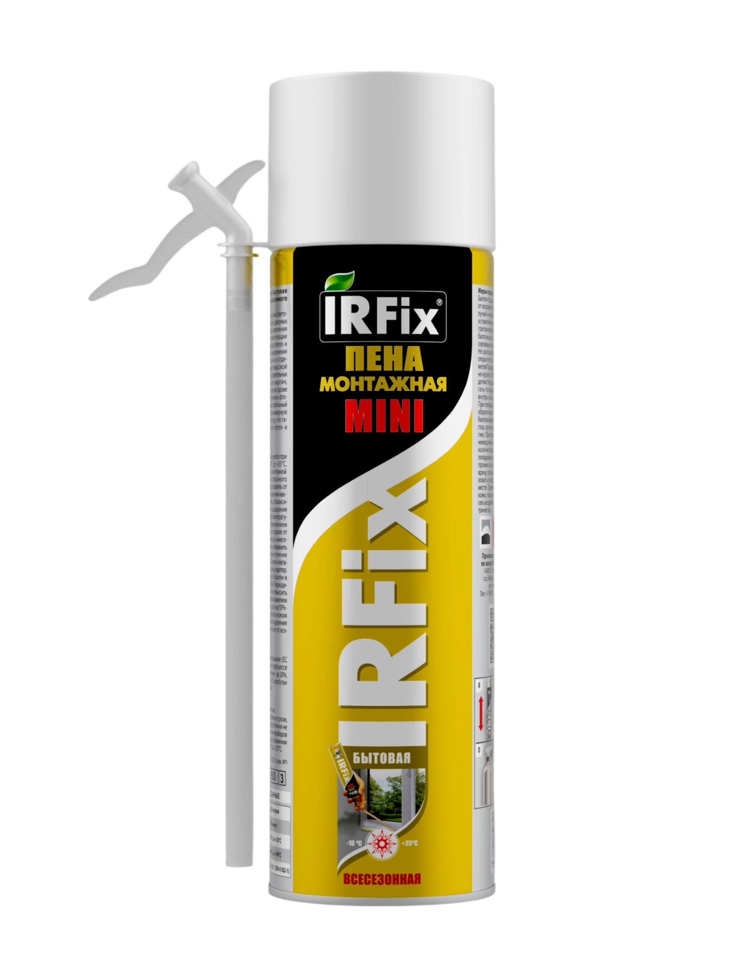 IRFix MINI Пена монтажная бытовая всесезонная 500мл