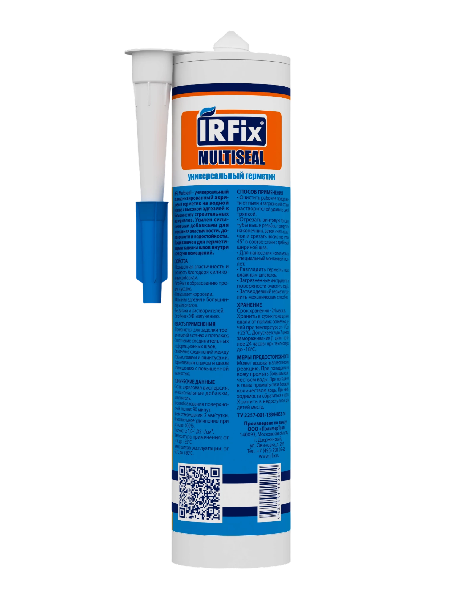 IRFix MULTISEAL Герметик силиконизированный универсальный - фото 2