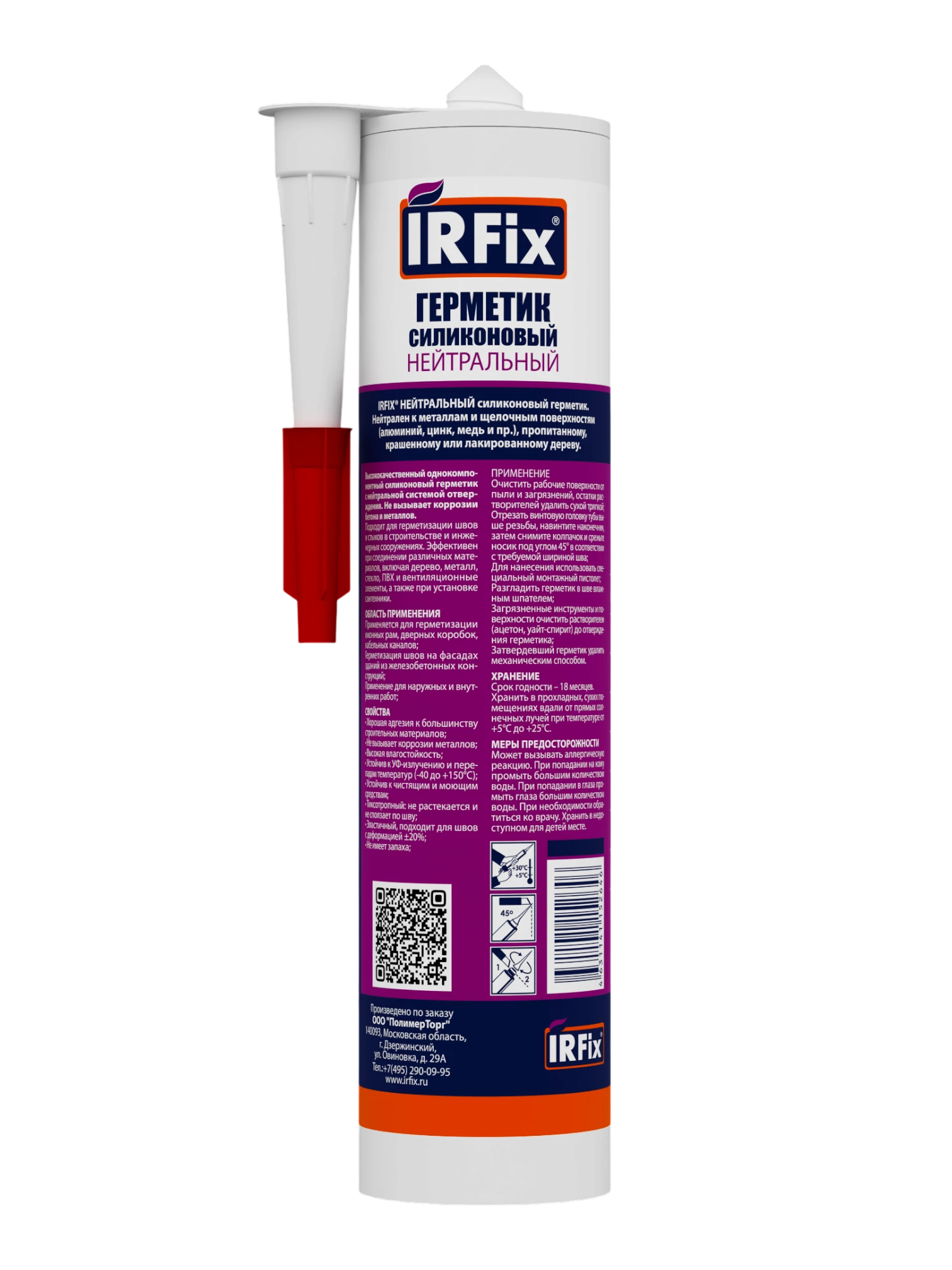 IRFix Neutral Герметик силиконовый нейтральный 310мл белый - фото 3