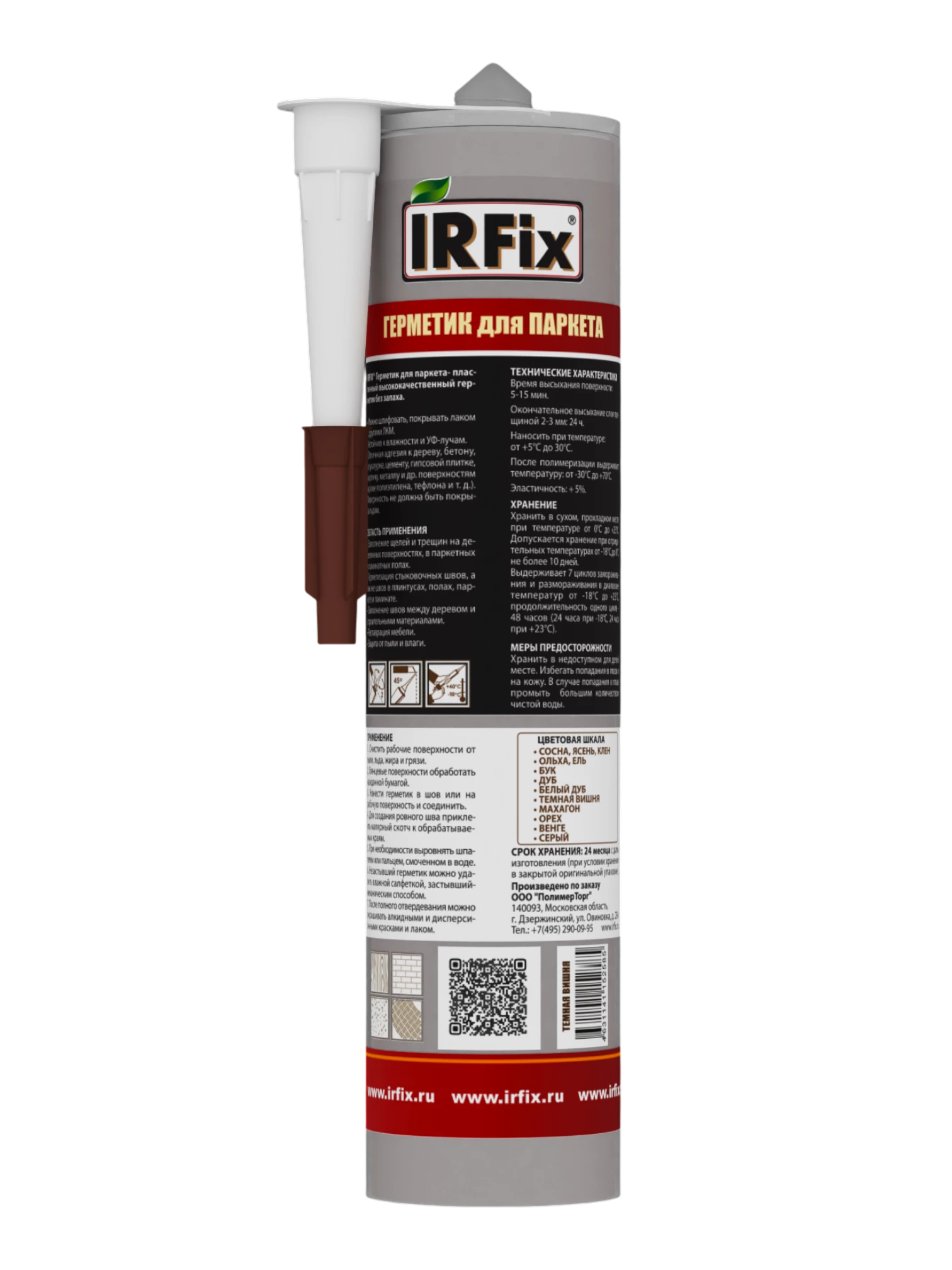IRFix Parquet Герметик акриловый для паркета «Бук» 310мл - фото 20