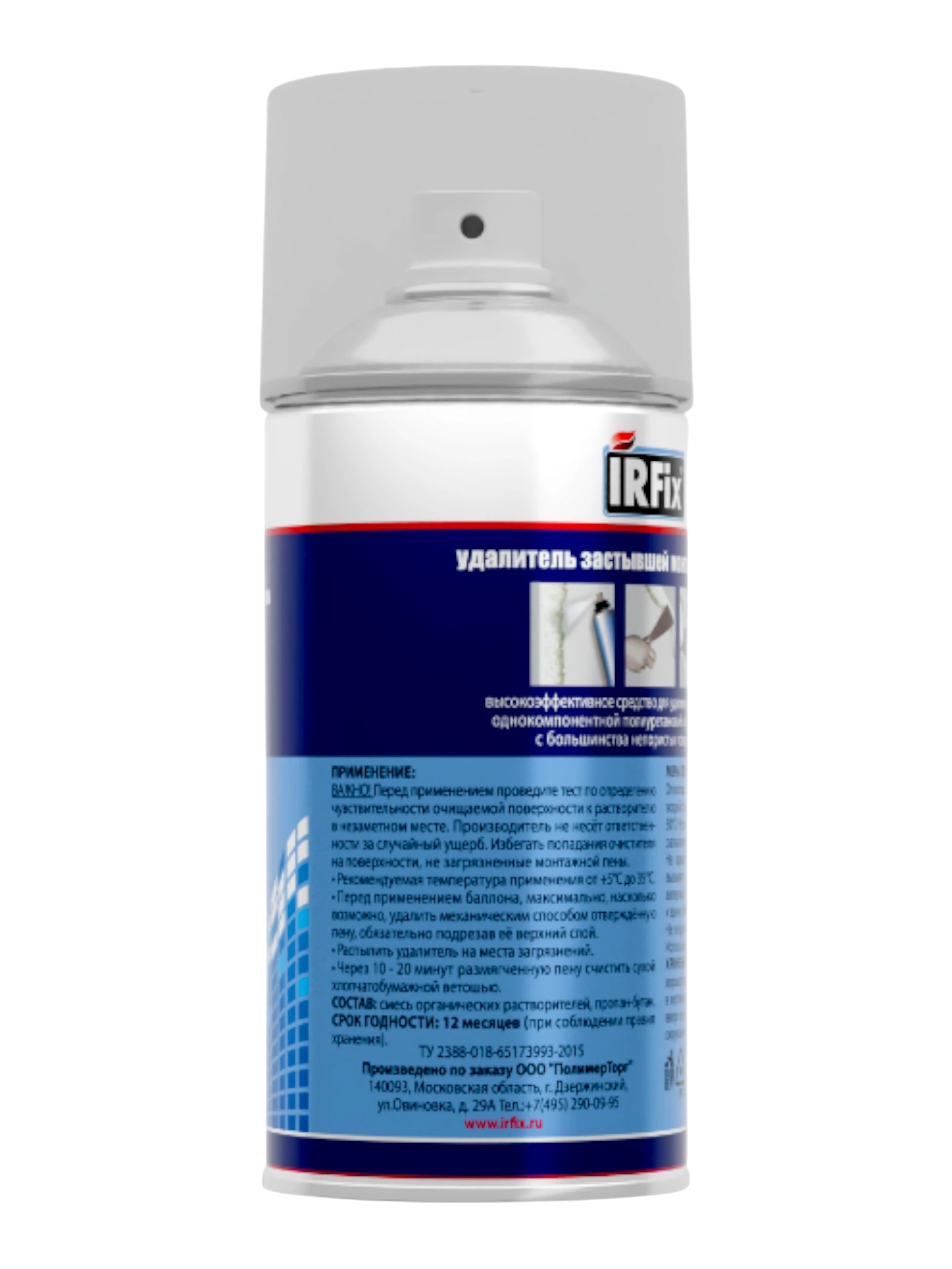 IRFix REMOVER - фото 3