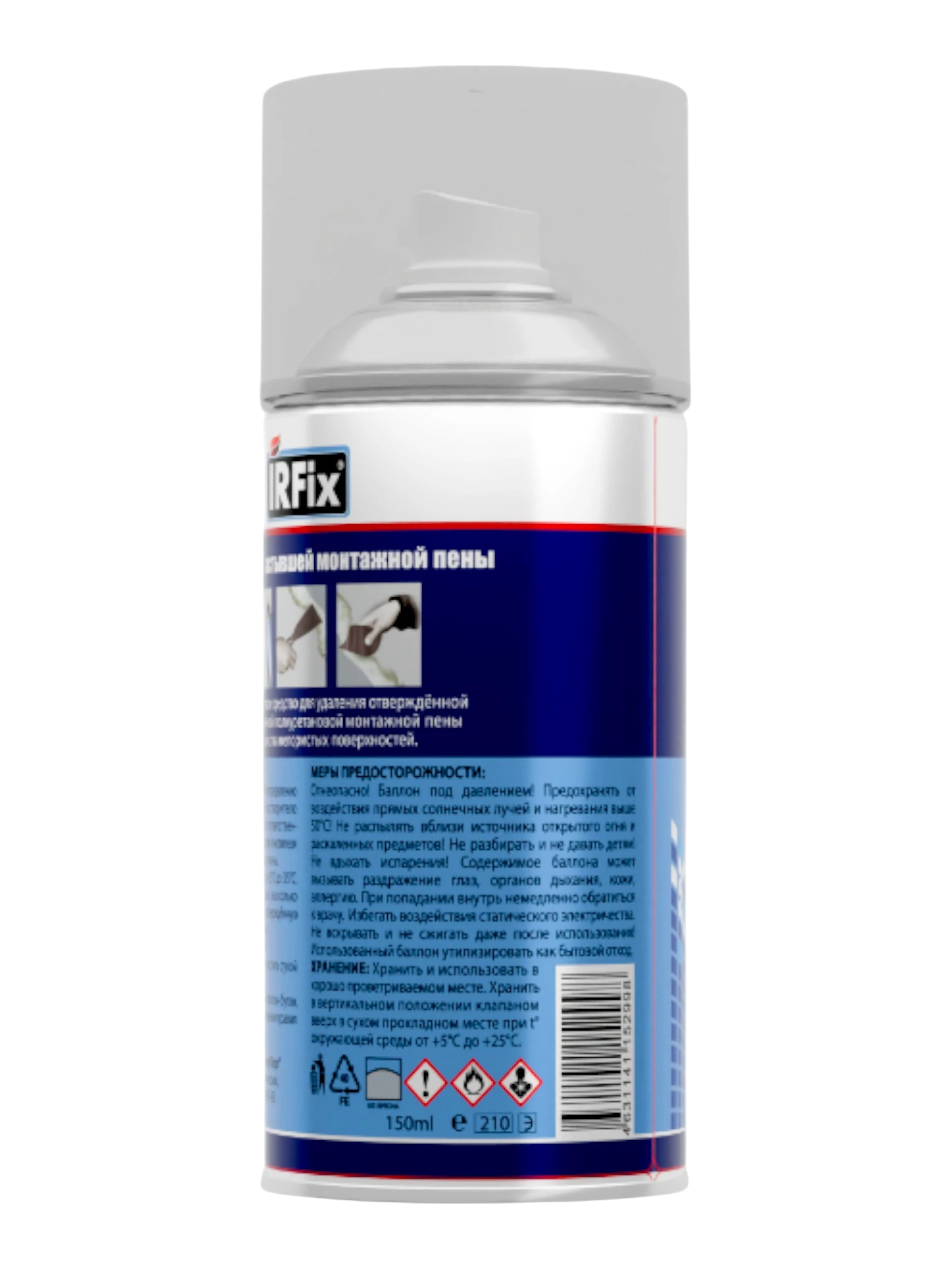 IRFix REMOVER - фото 4