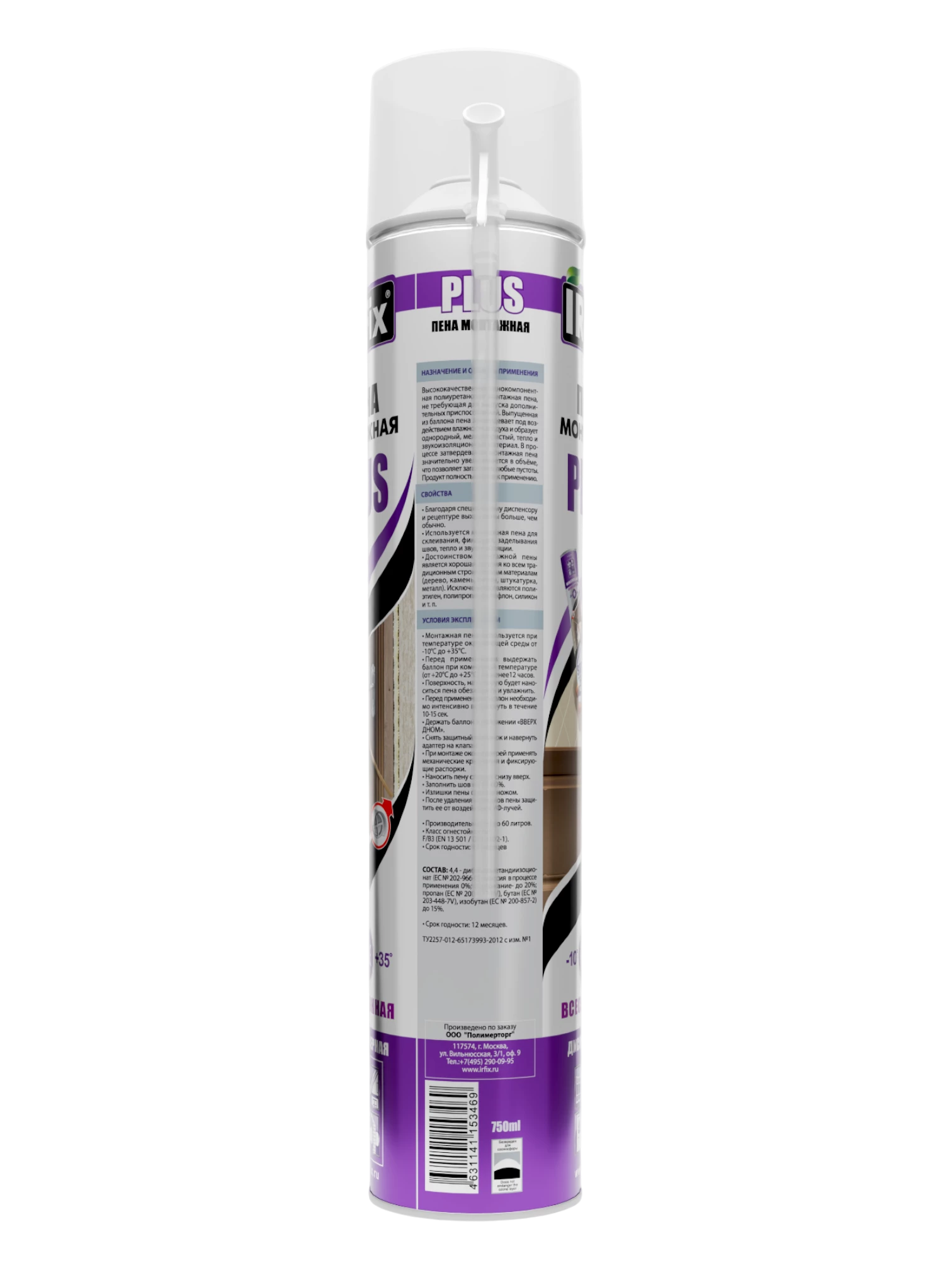 IRFix PLUS Пена монтажная бытовая всесезонная 750мл - фото 2