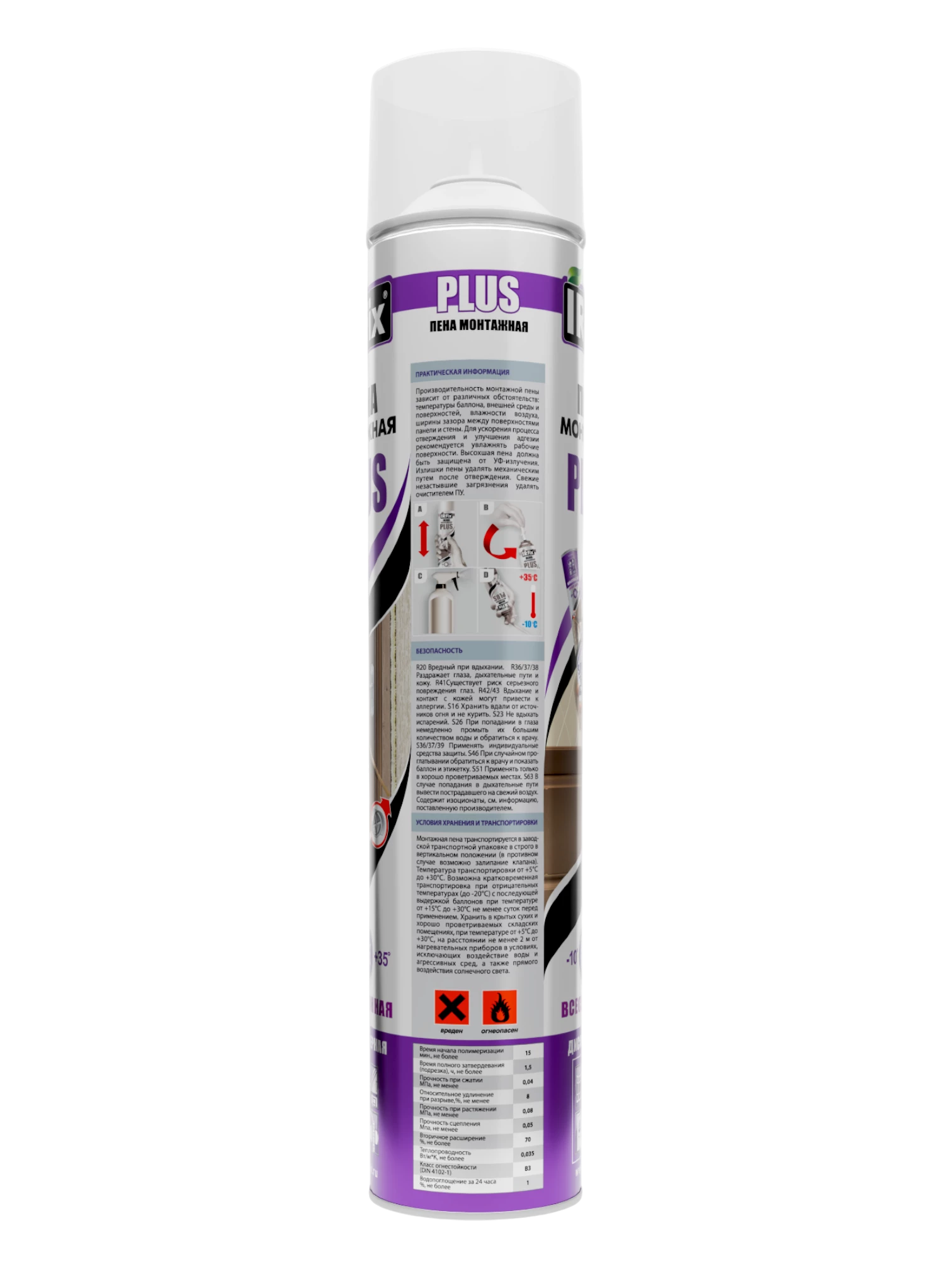 IRFix PLUS Пена монтажная бытовая всесезонная 750мл - фото 3