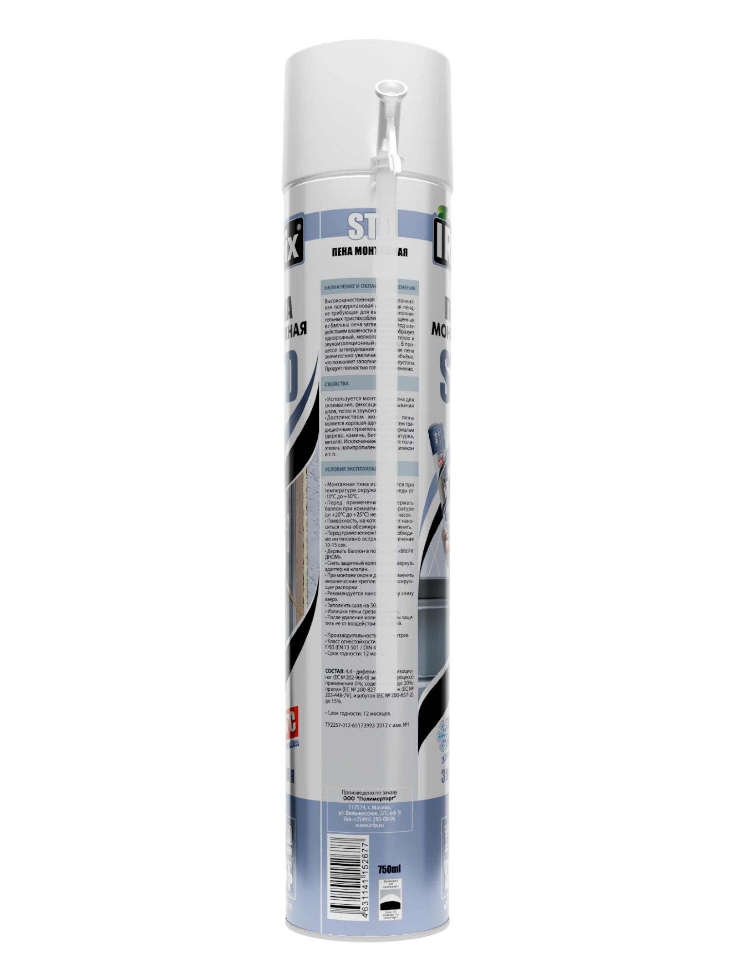 IRFix STD Пена монтажная бытовая зимняя 750мл - фото 2