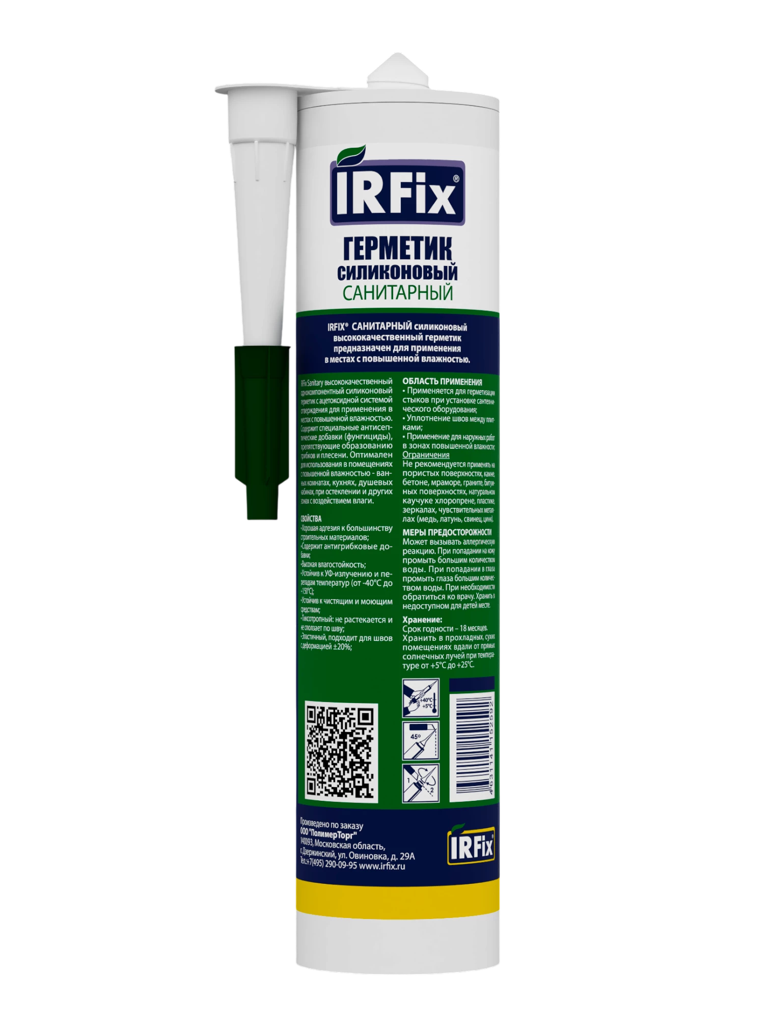 IRFix Sanitary Герметик силиконовый санитарный 310мл белый - фото 3