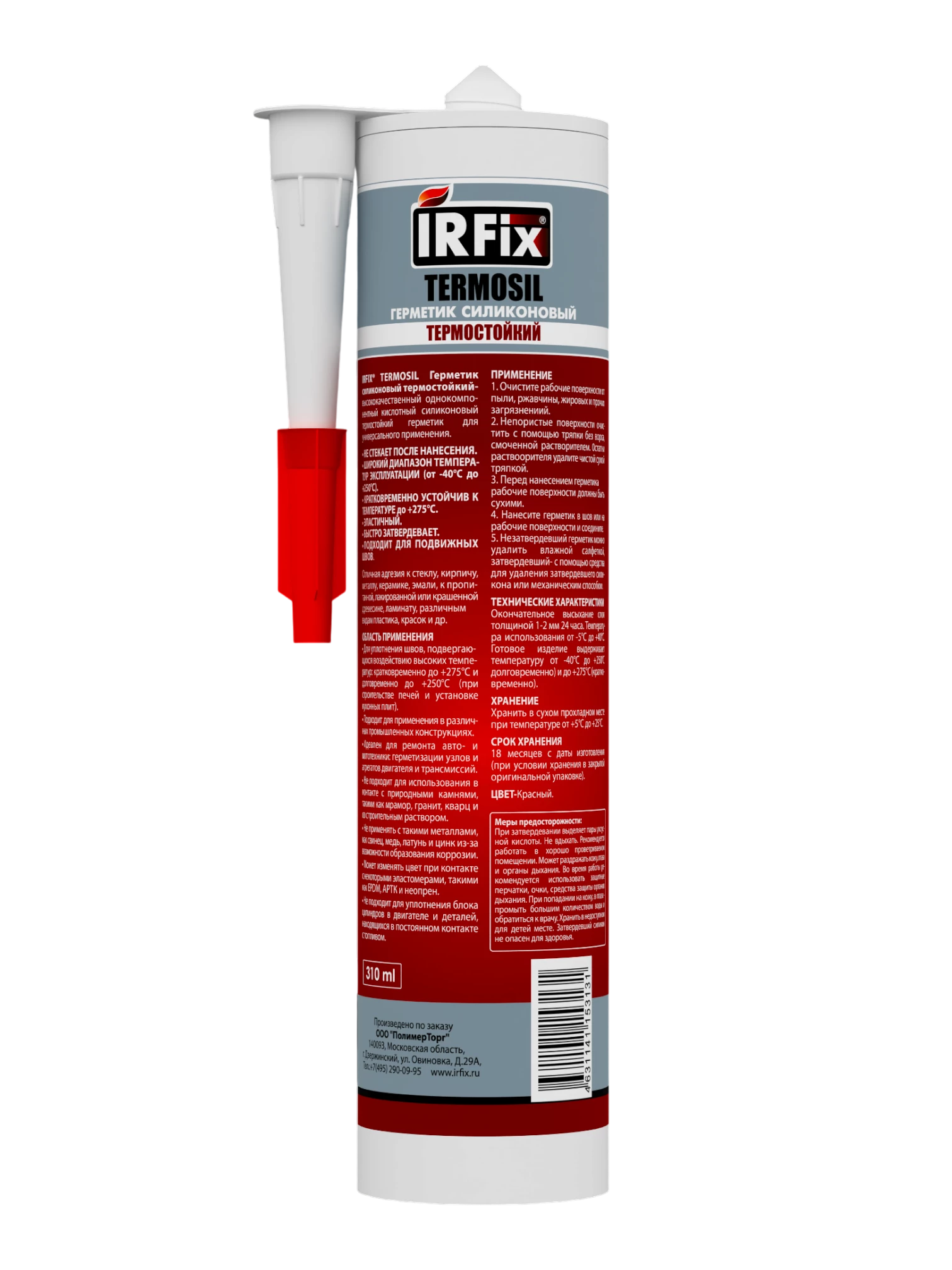 IRFix TERMOSIL Герметик силиконовый термостойкий - фото 2