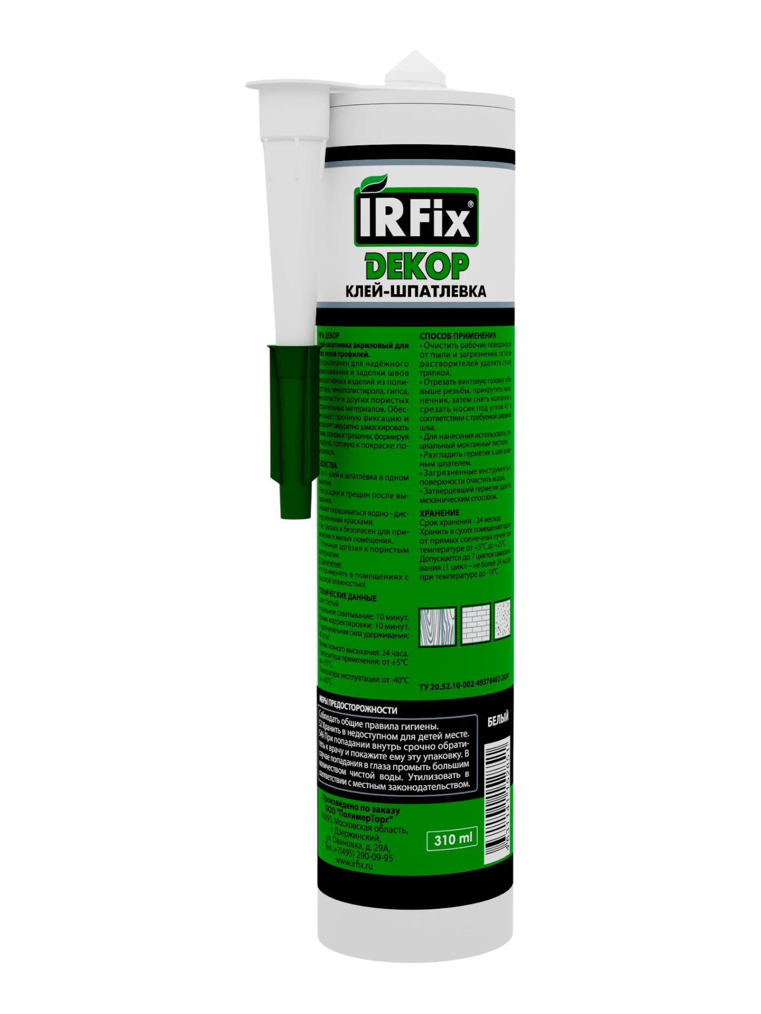 IRFix ДЕКОР Клей-шпатлёвка для всех типов профилей - фото 2