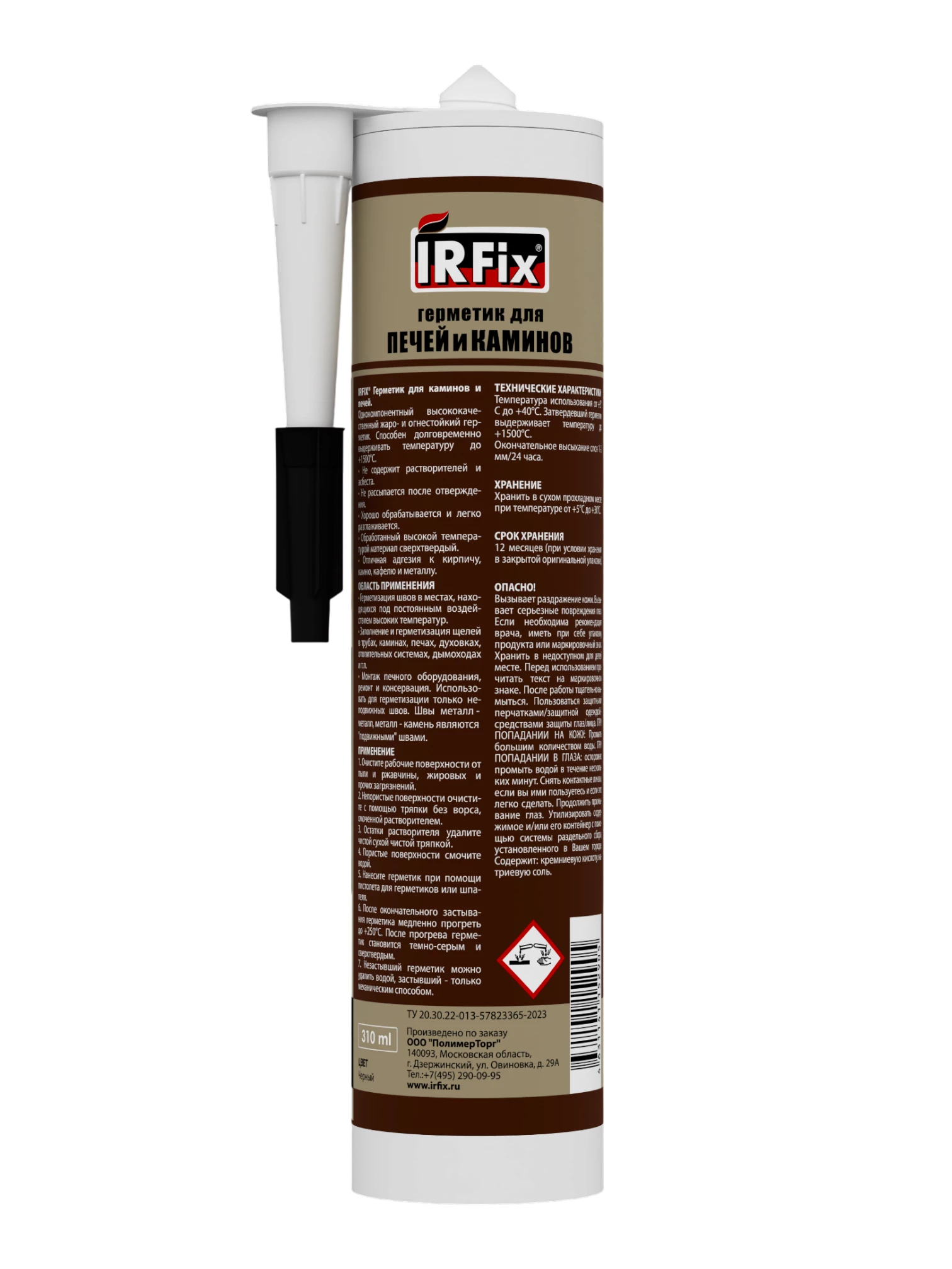 IRFix Герметик силикатный для печей и каминов до +1500˚C - фото 2