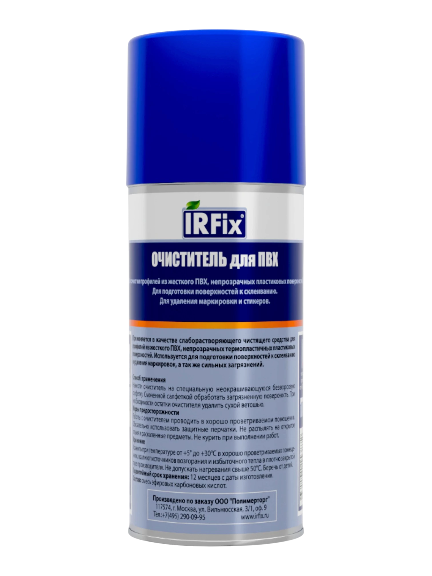 IRFix Очиститель для профилей из жесткого ПВХ - фото 2