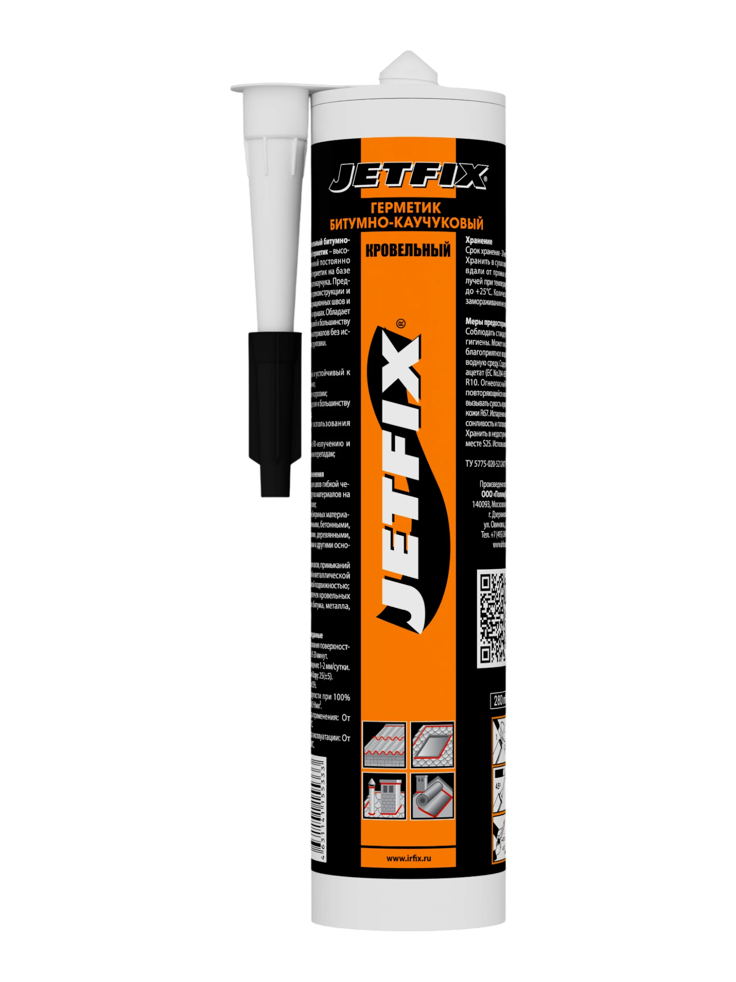 JETFIX КРОВЕЛЬНЫЙ Герметик битумно-каучуковый для кровли - фото 2