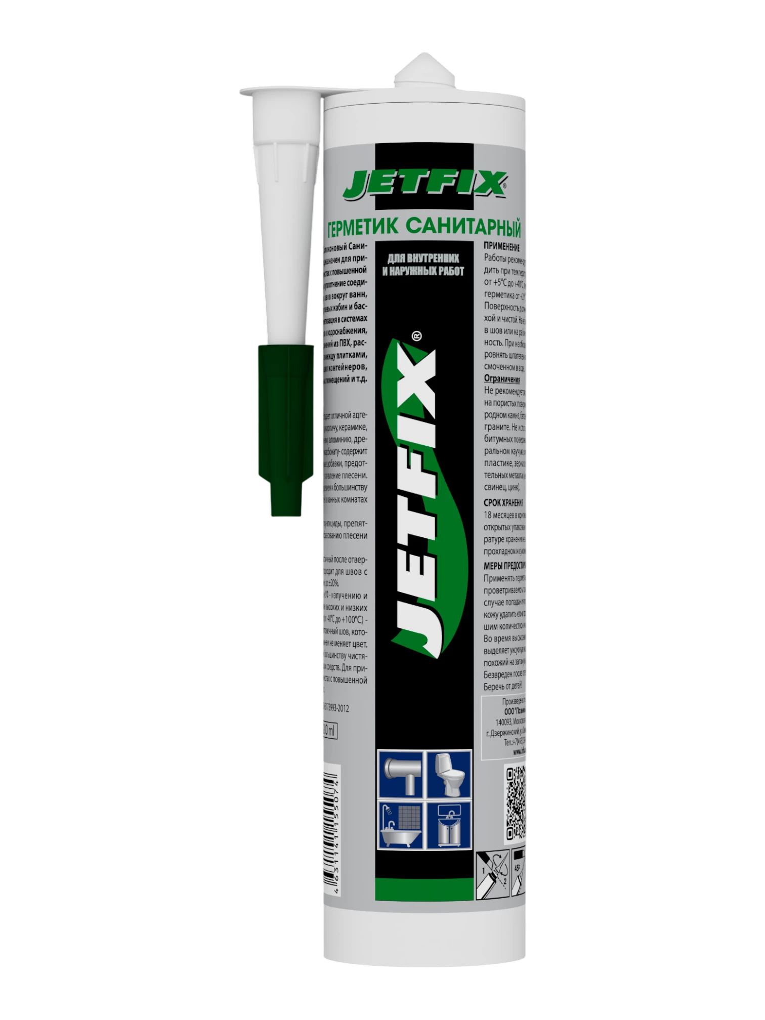 JETFIX Герметик силиконовый санитарный - фото 2
