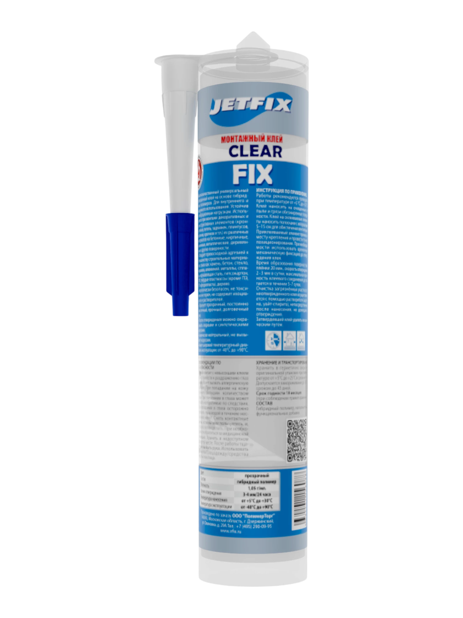 JETFIX CLEAR FIX Клей-герметик на гибридной основе - фото 2
