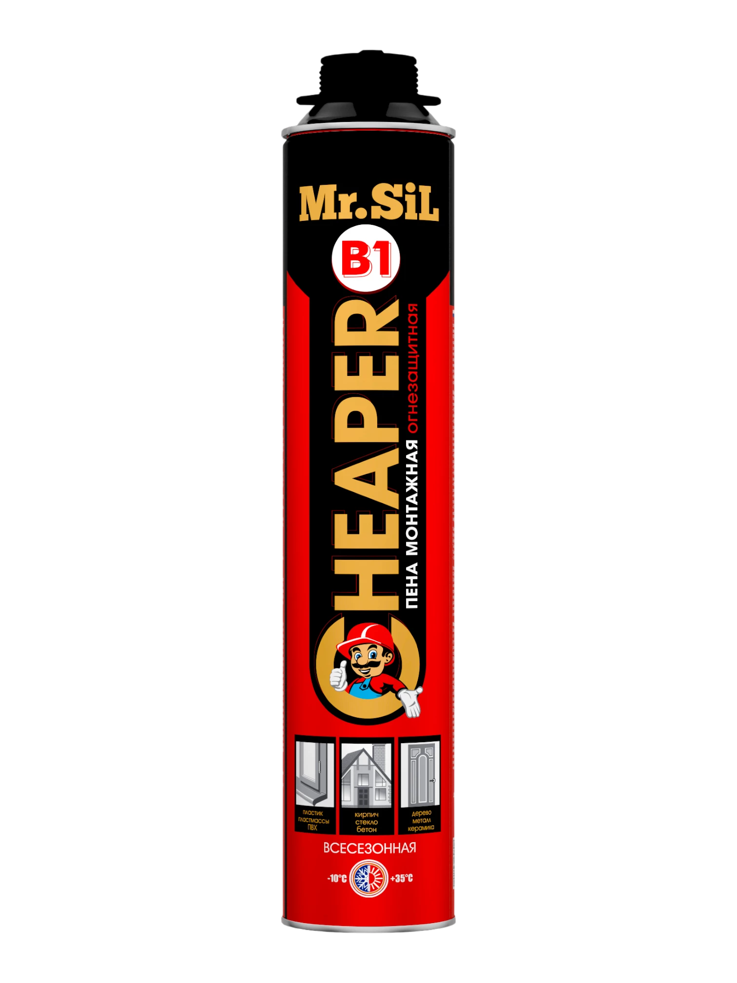 Mr.Sil CHEAPER B1 Пена монтажная огнестойкая