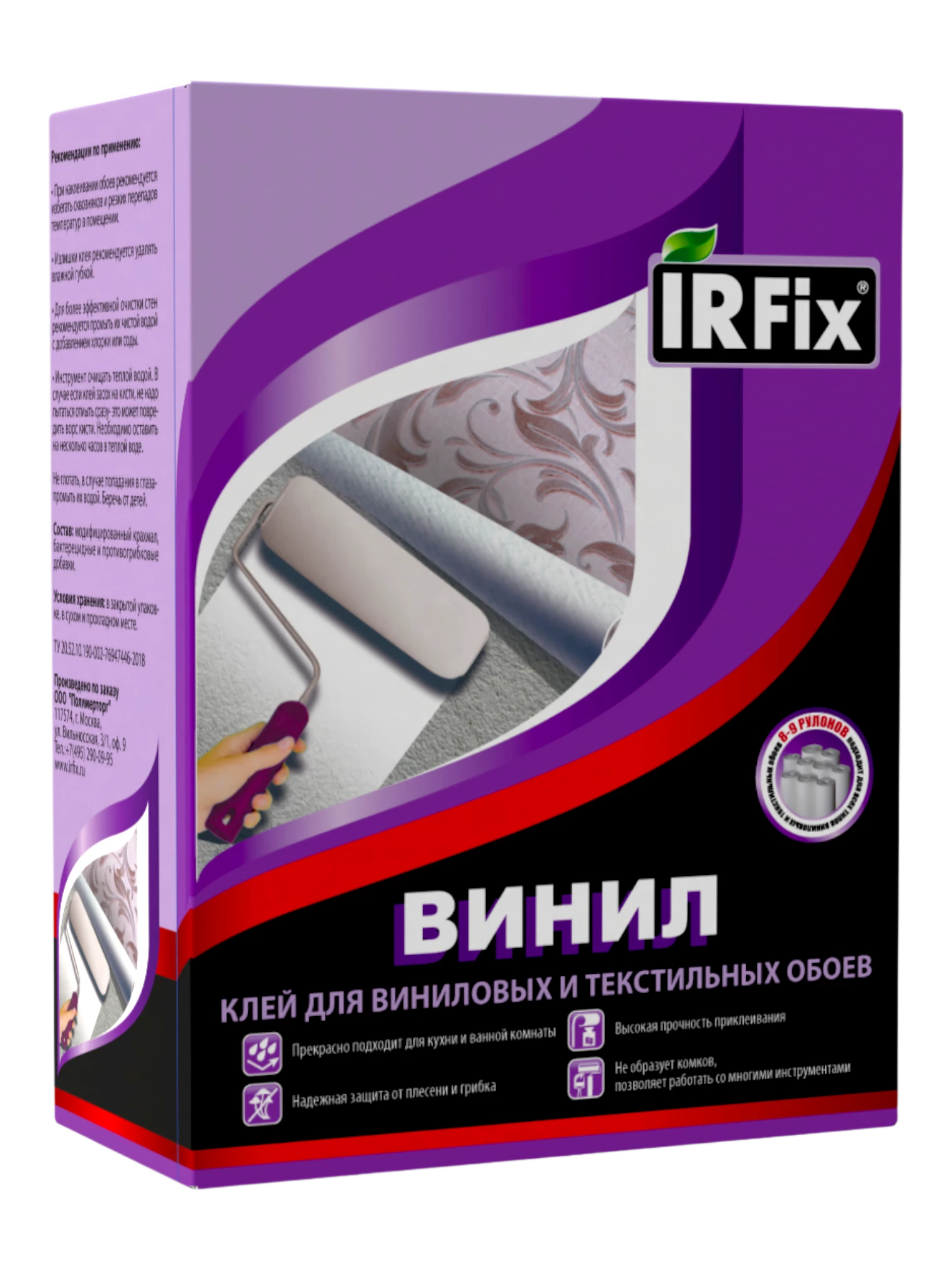 IRFix Клей для виниловых обоев 300г