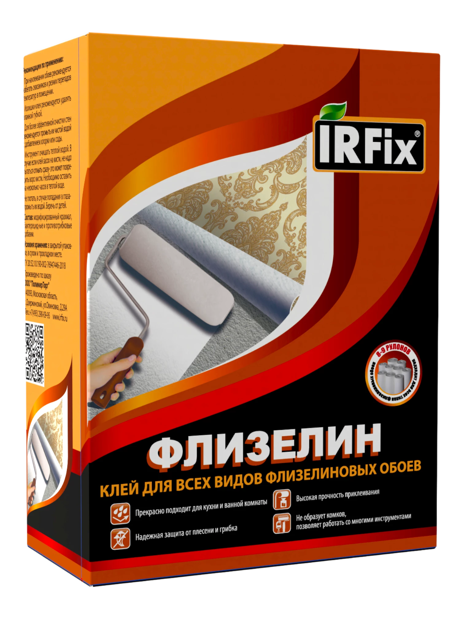 IRFix Клей для флизелиновых обоев 250г