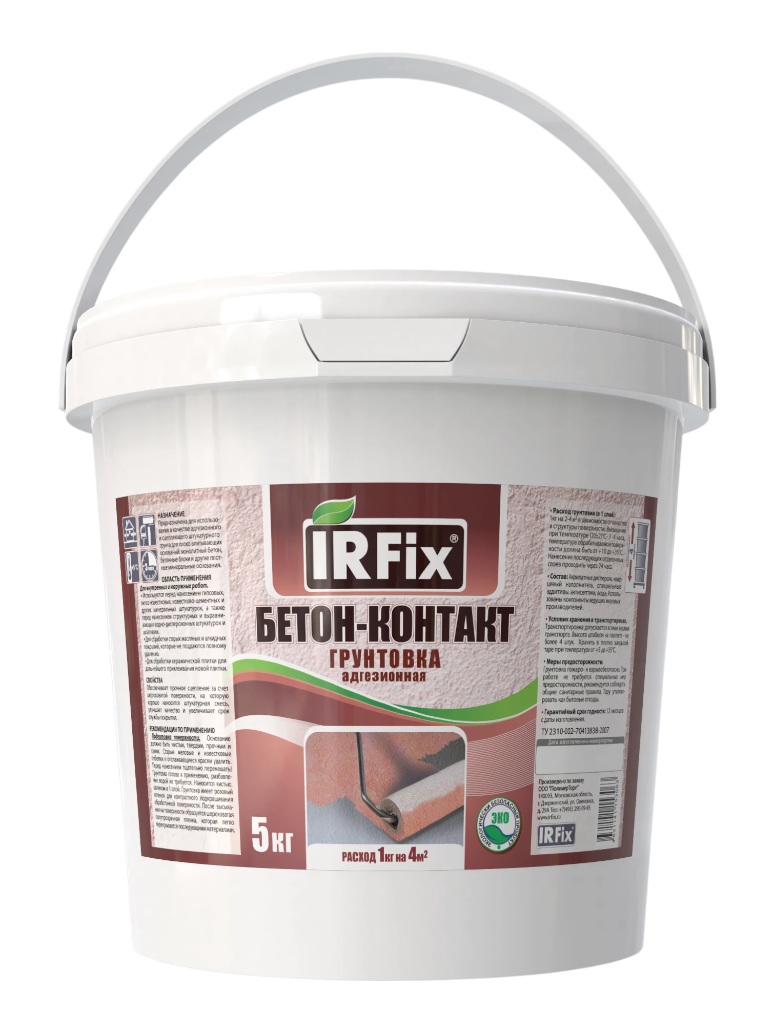 IRFix Бетон-контакт Адгезионная грунтовка 20кг