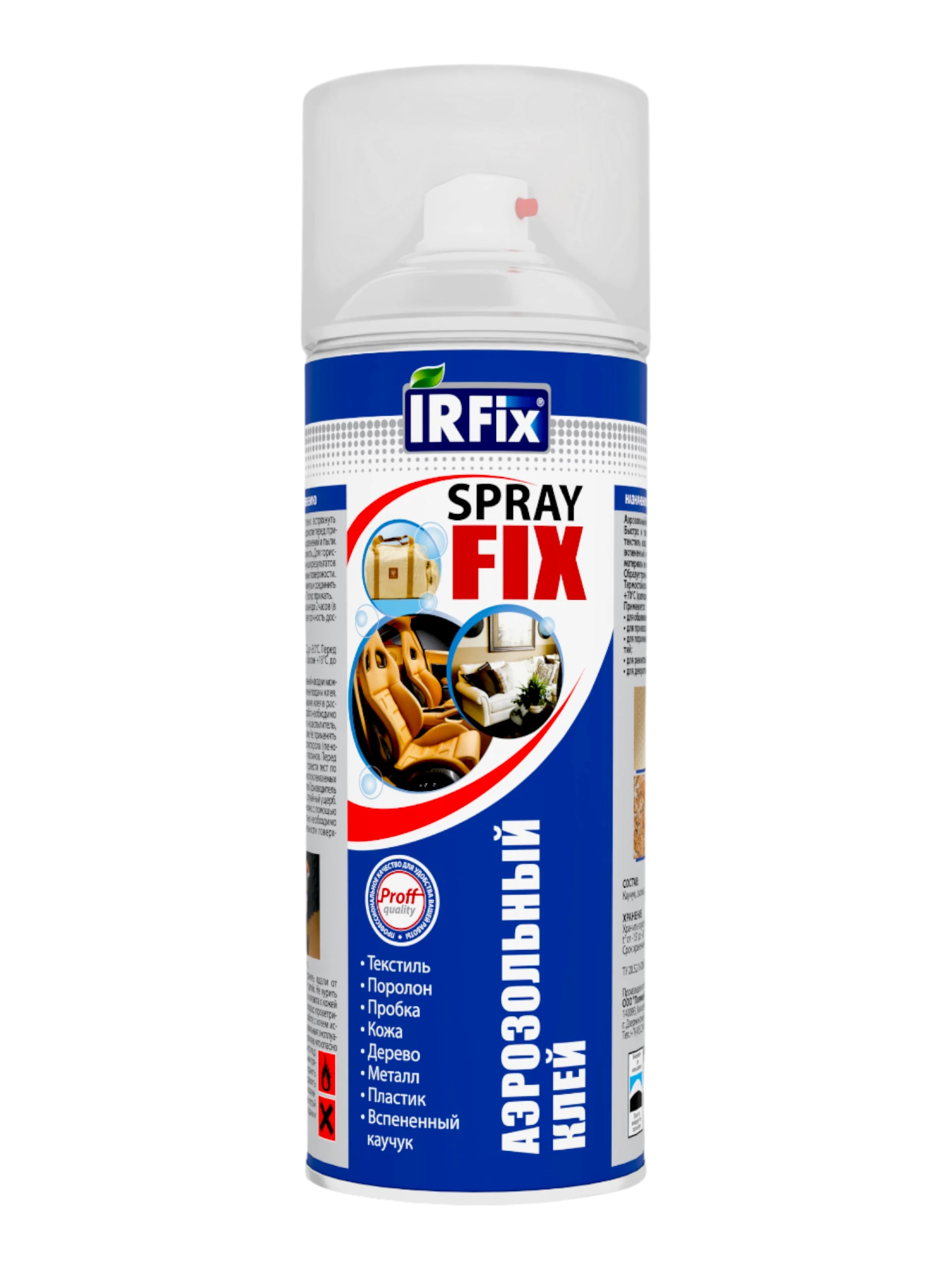 IRFix SPRAY FIX Клей аэрозольный для текстиля