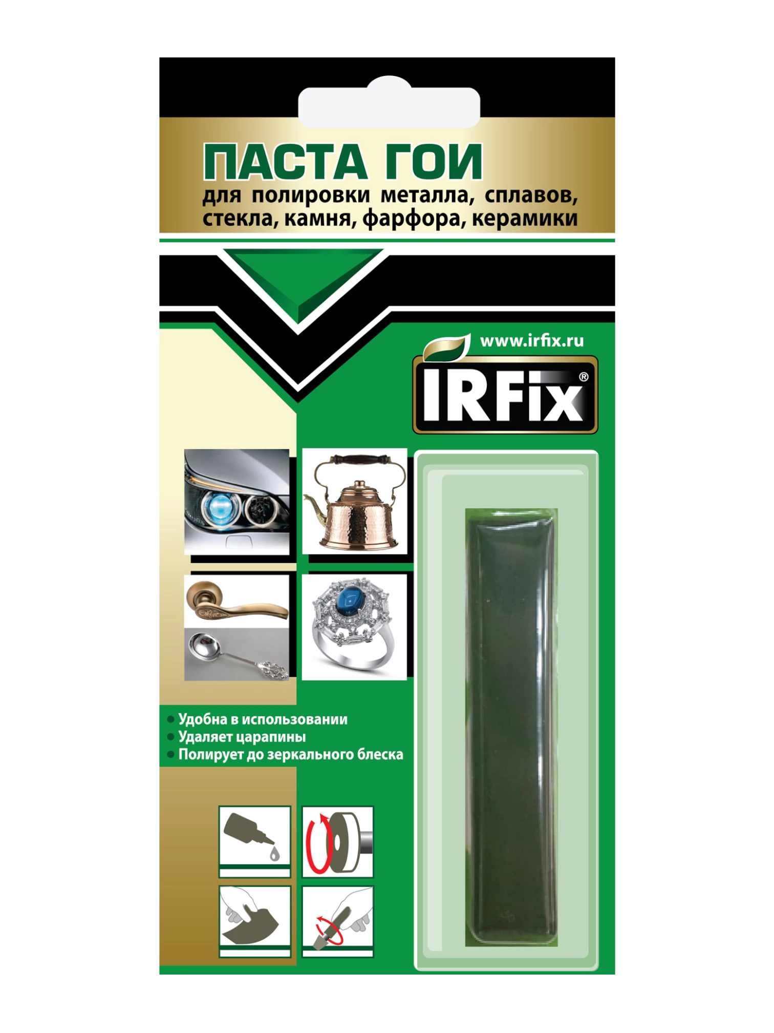 IRFix Паста ГОИ полировальная