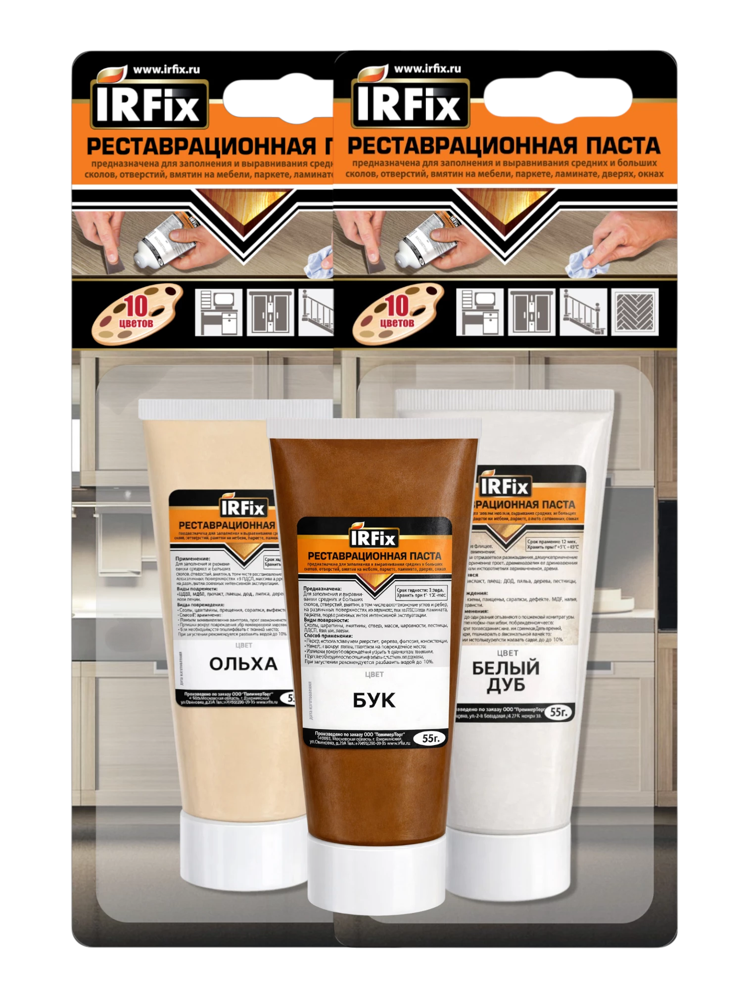 IRFix Паста для реставрации «Черный»
